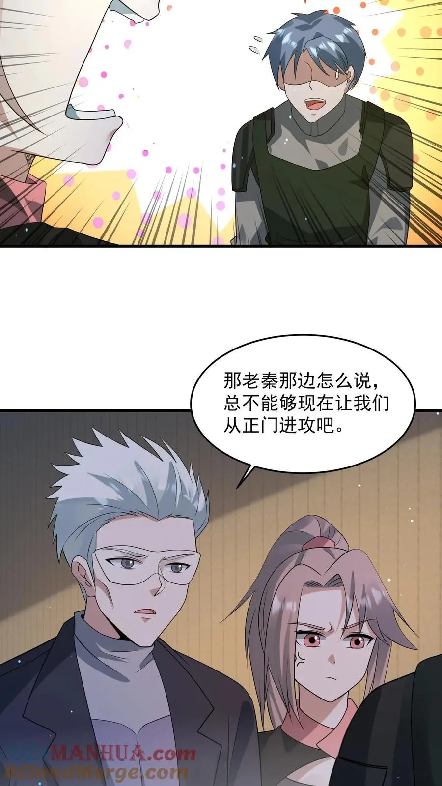 第320话 让我的人来吧22