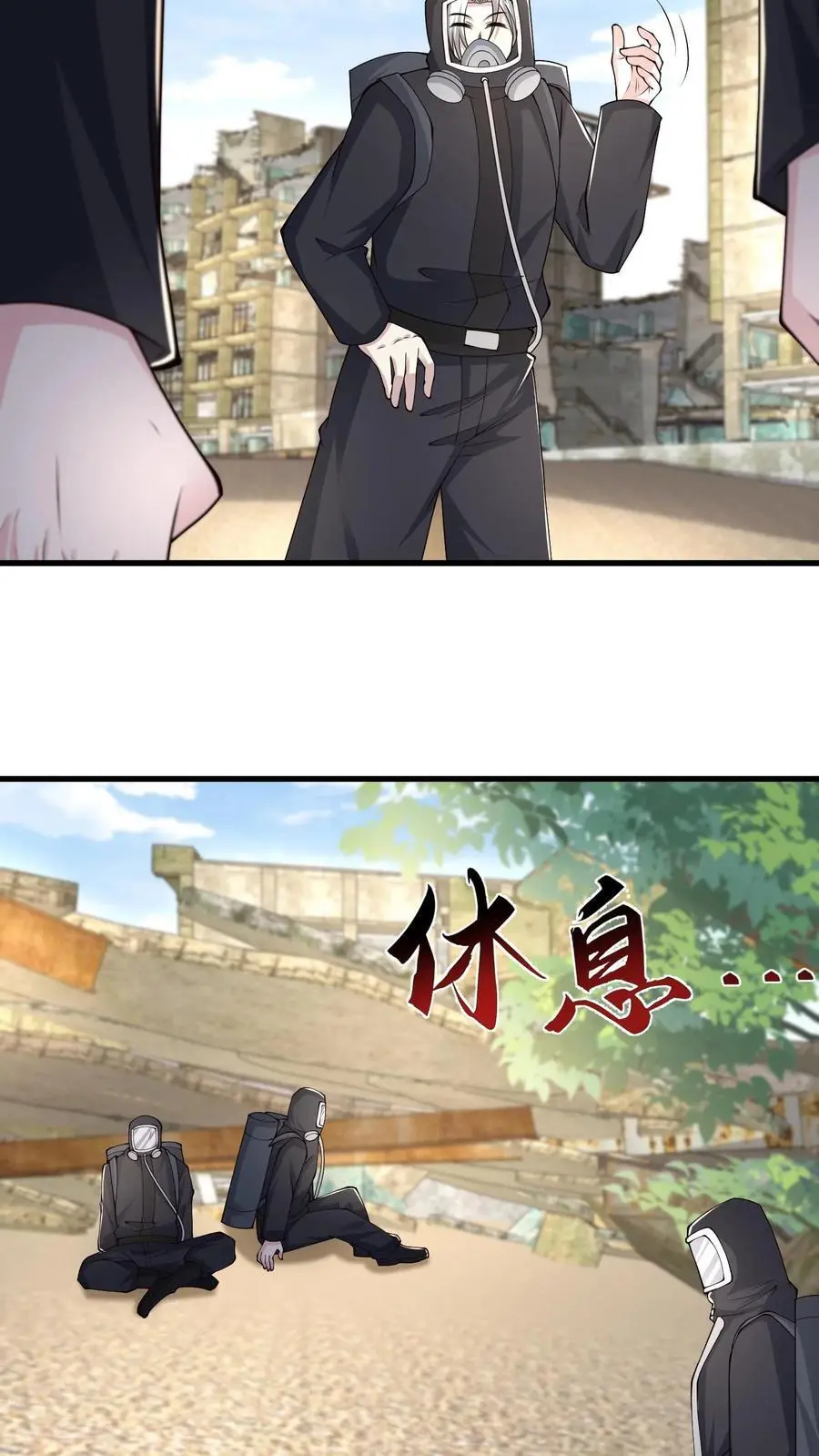 第217话 S级辐射生物卡素普9