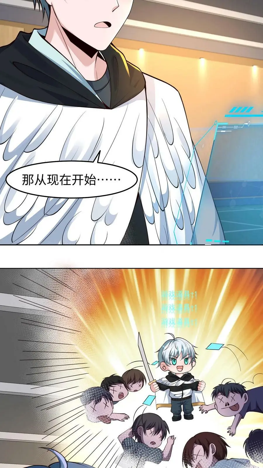 第36话 金手指：自动拾取3