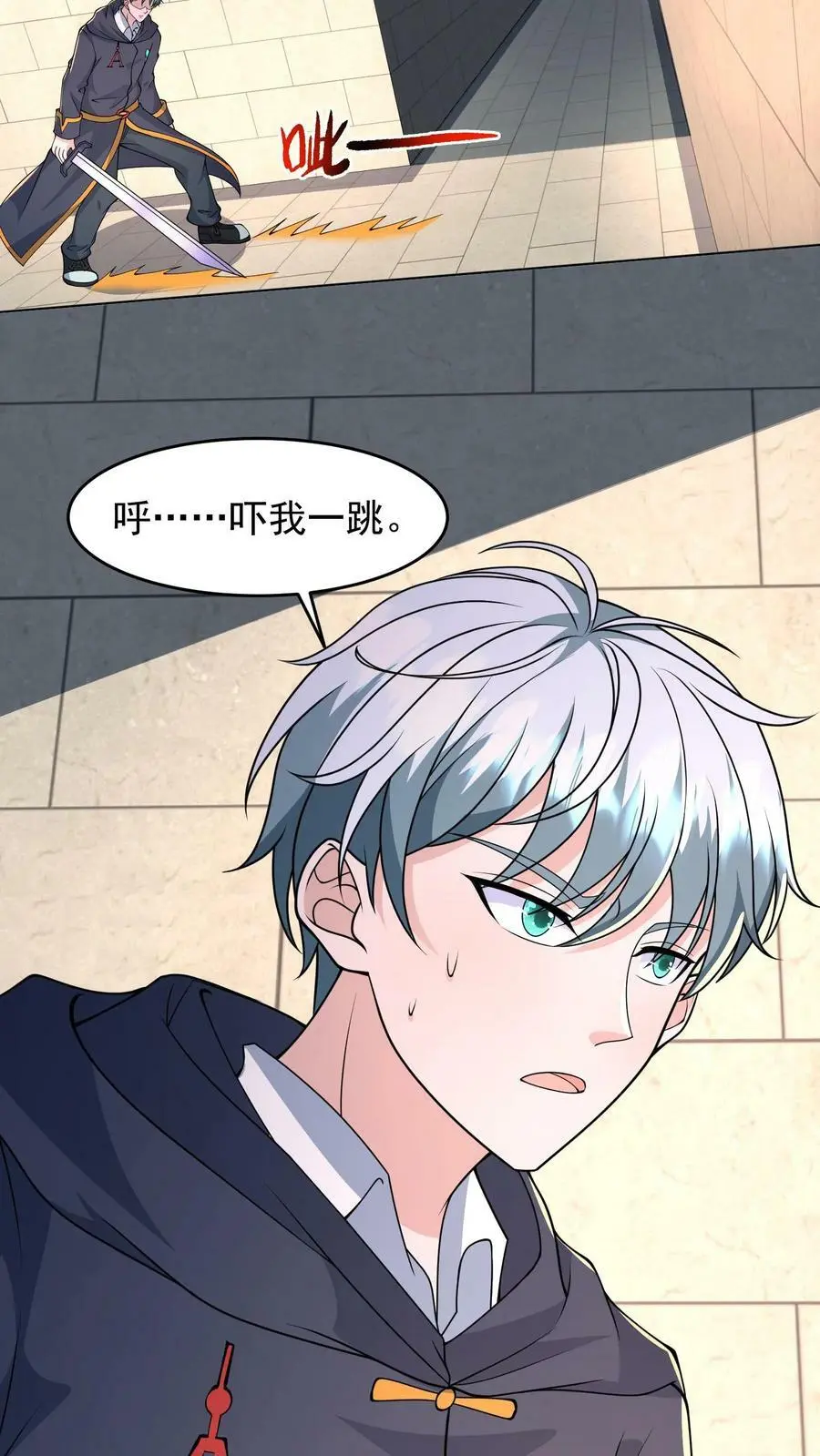第96话 迷宫里出现的诡异数字3