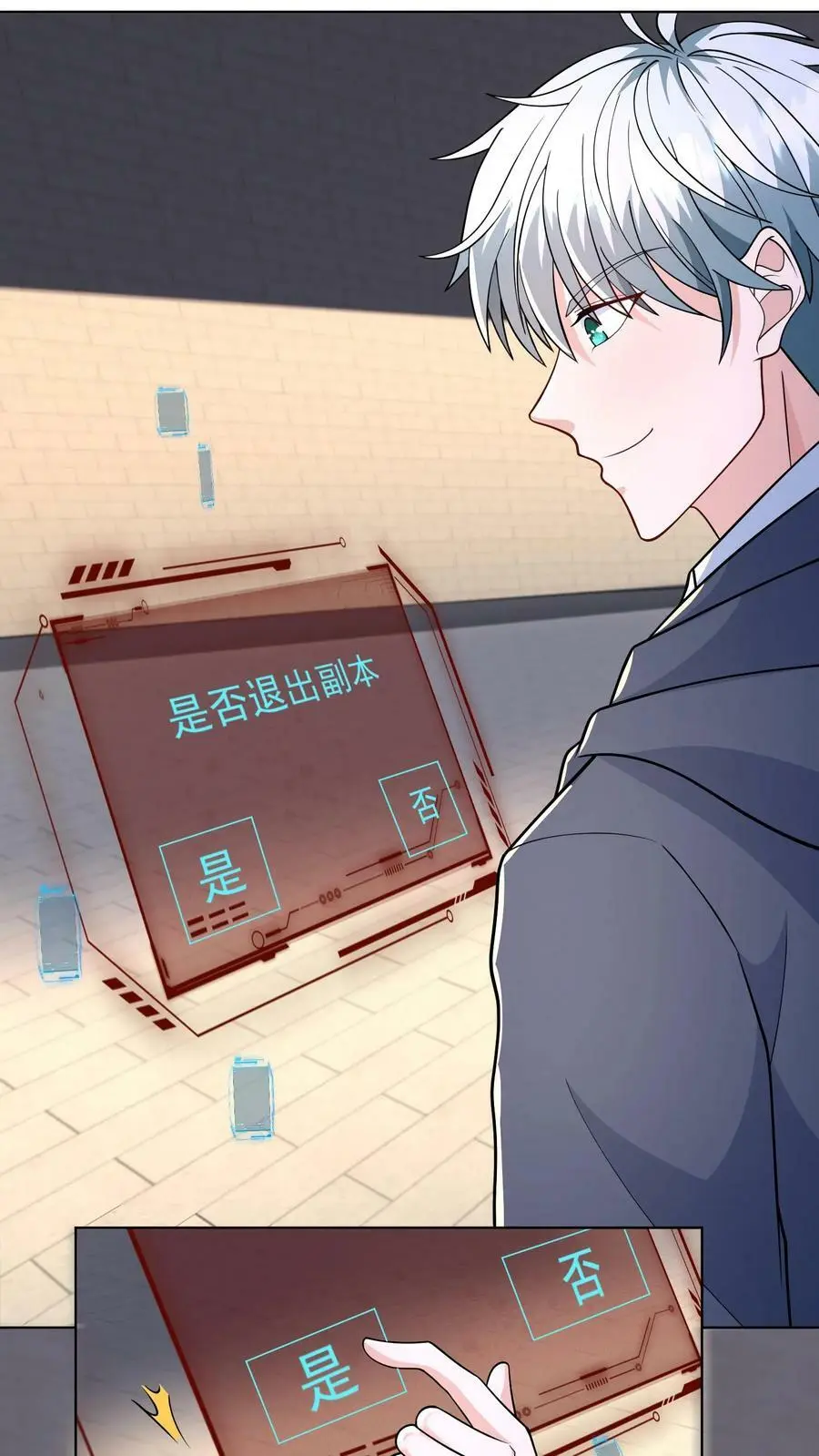 第101话 破茧而出23