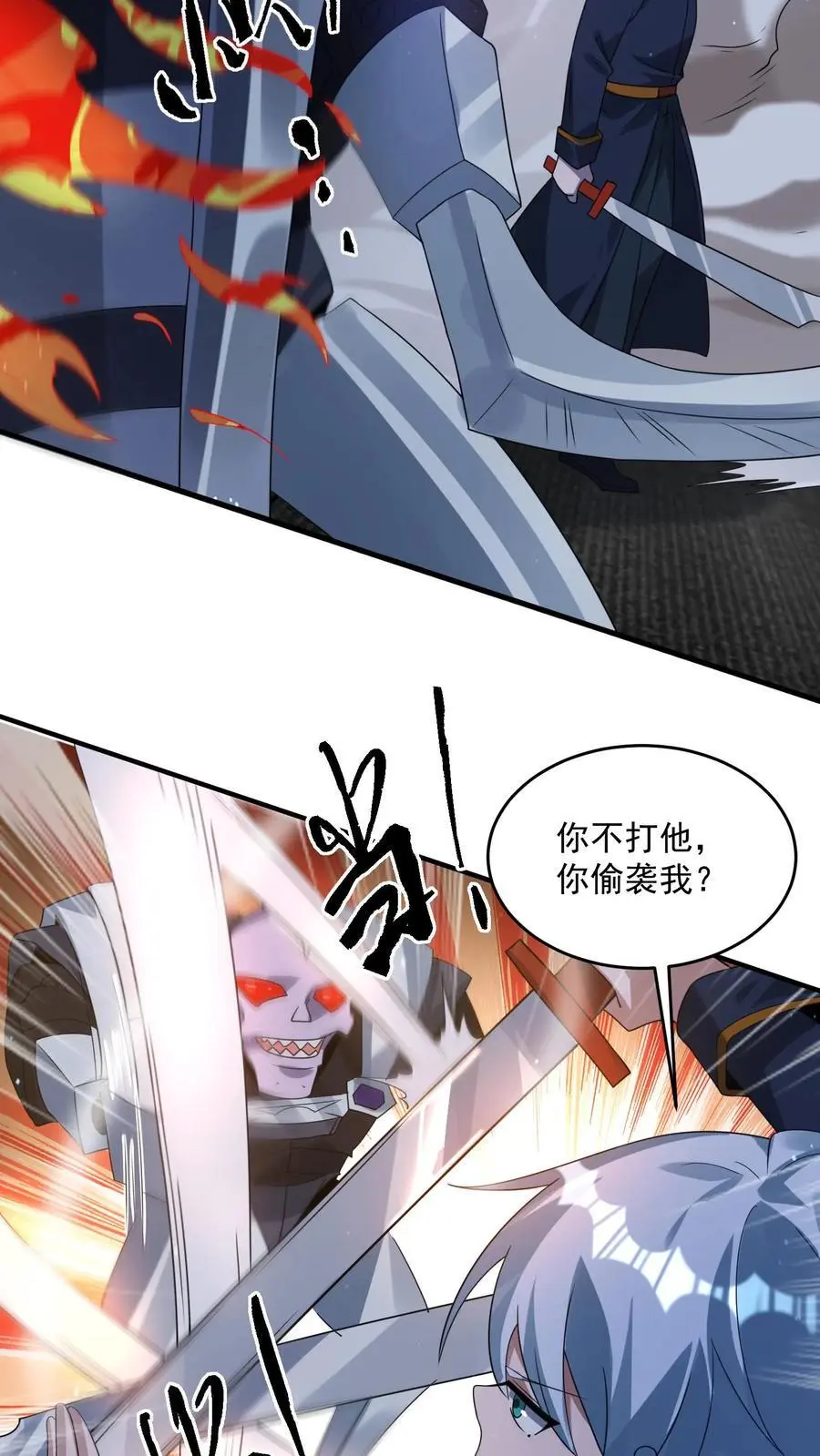 第324话 遭遇尸骸19