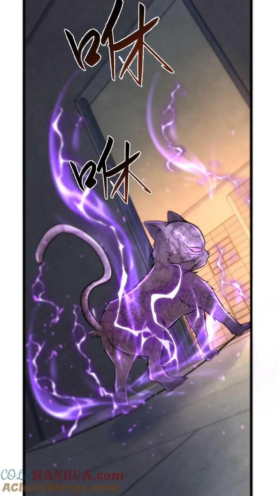 第159话 猫比人聪明18