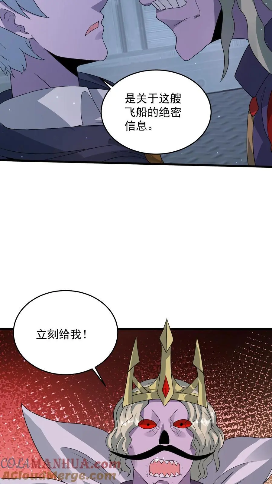 第349话 梦中情甲26