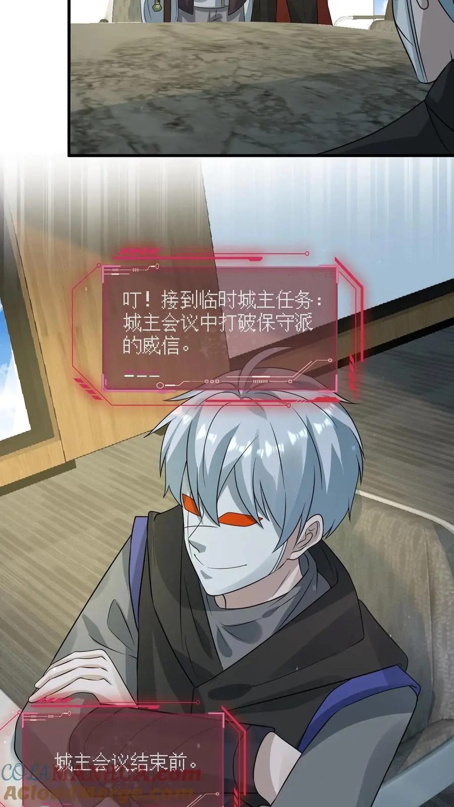 第269话 城主大会24