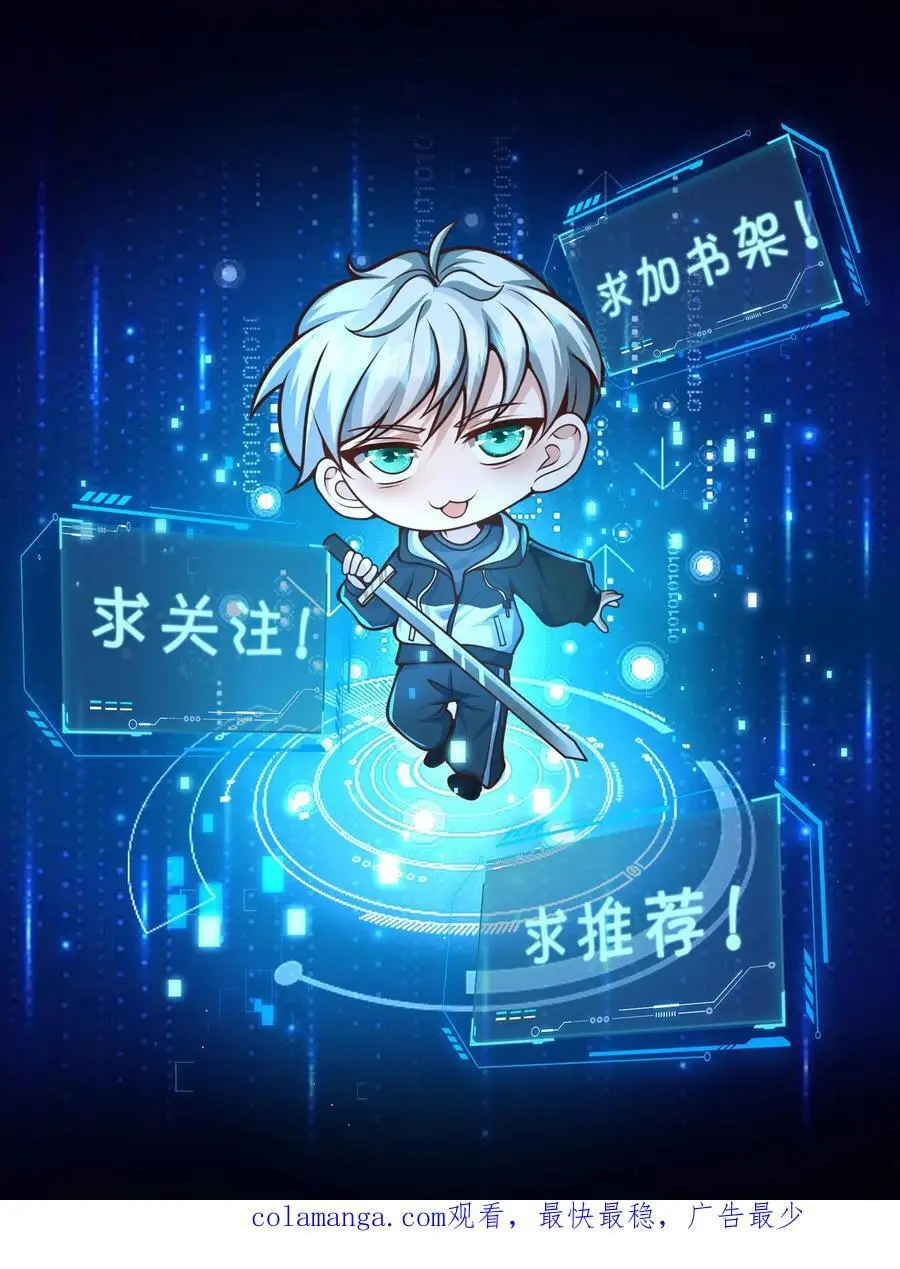 第331话 十六字真言23
