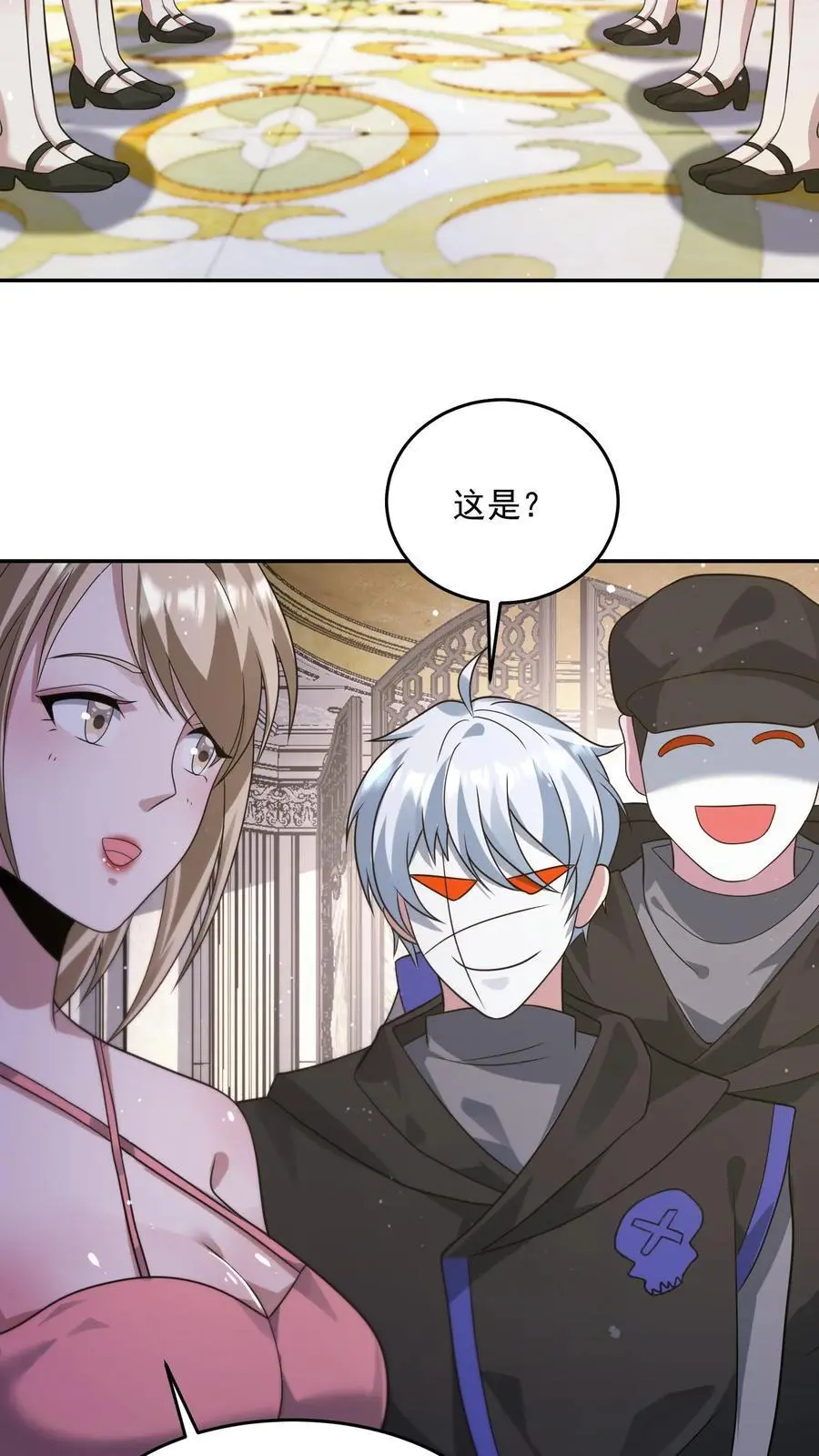 第214话 给你的见面礼11