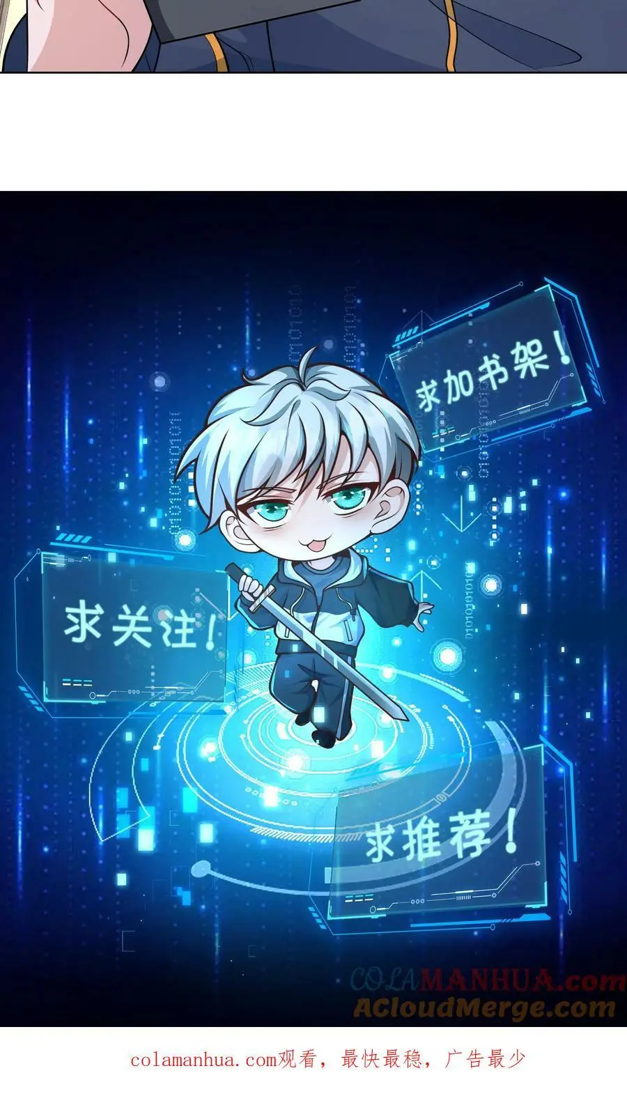 第101话 破茧而出28