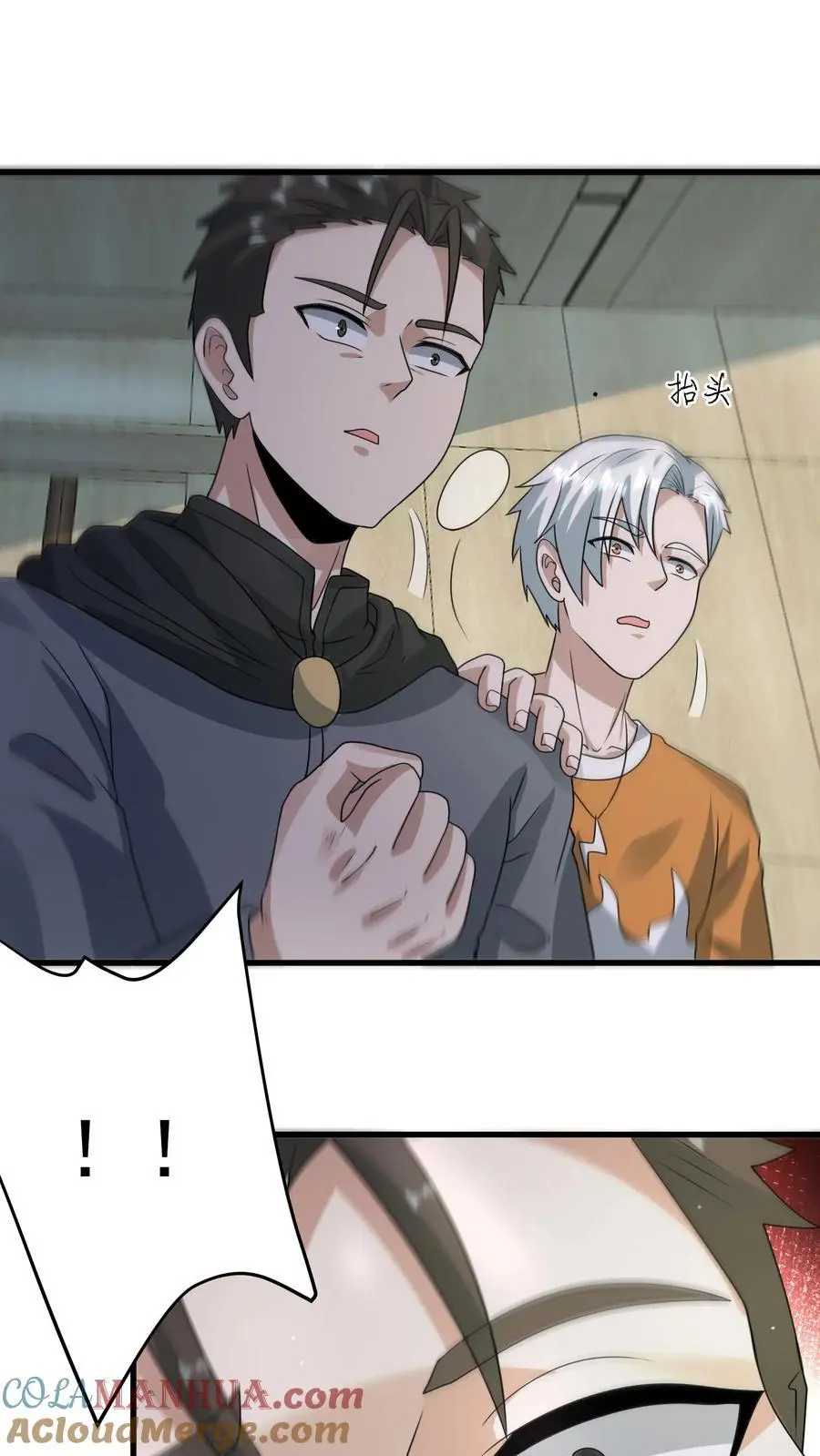 第307话 神罚天降26