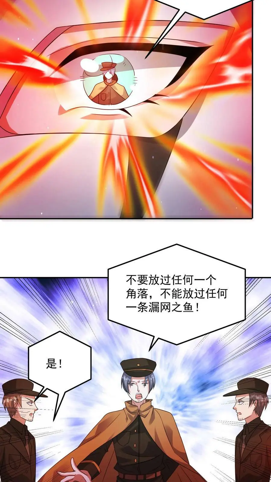 第186话 原来你变成丧尸了啊！9