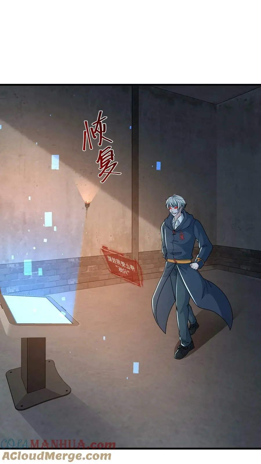 第174话 即将进行正面决斗8