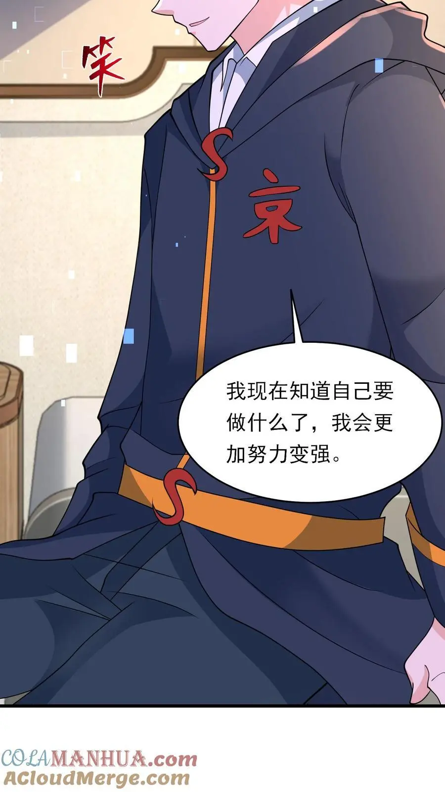 第199话 重拾斗志22