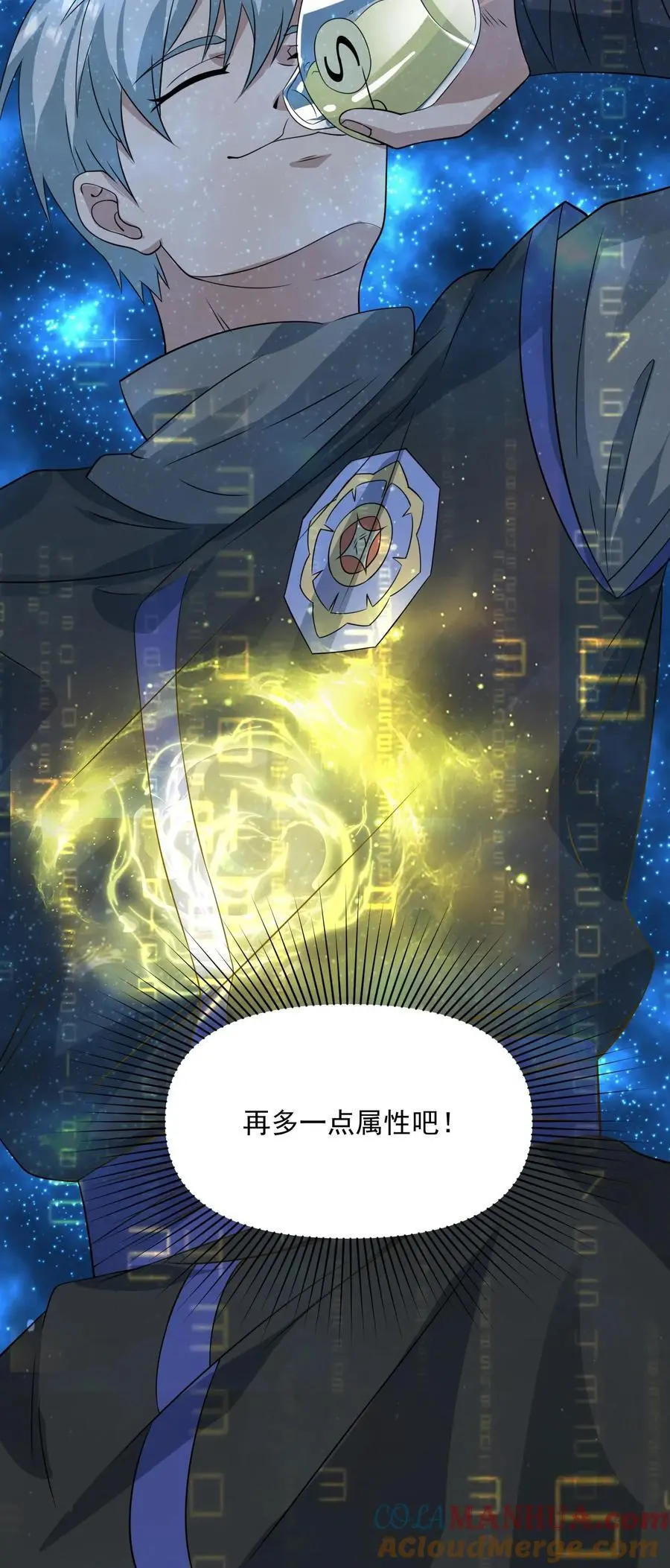 第251话 睡着睡着升级了18