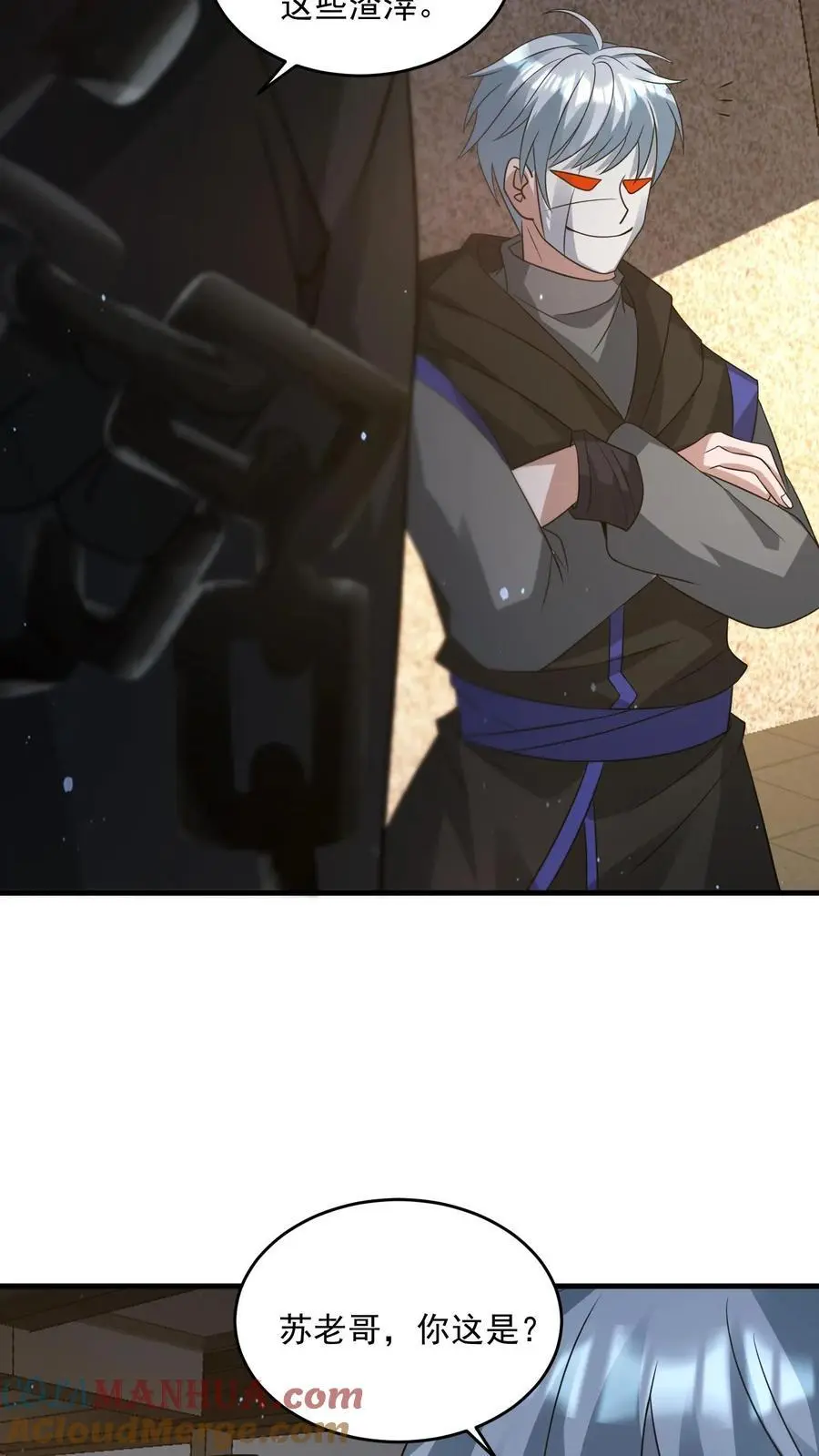 第255话 冤家路窄18