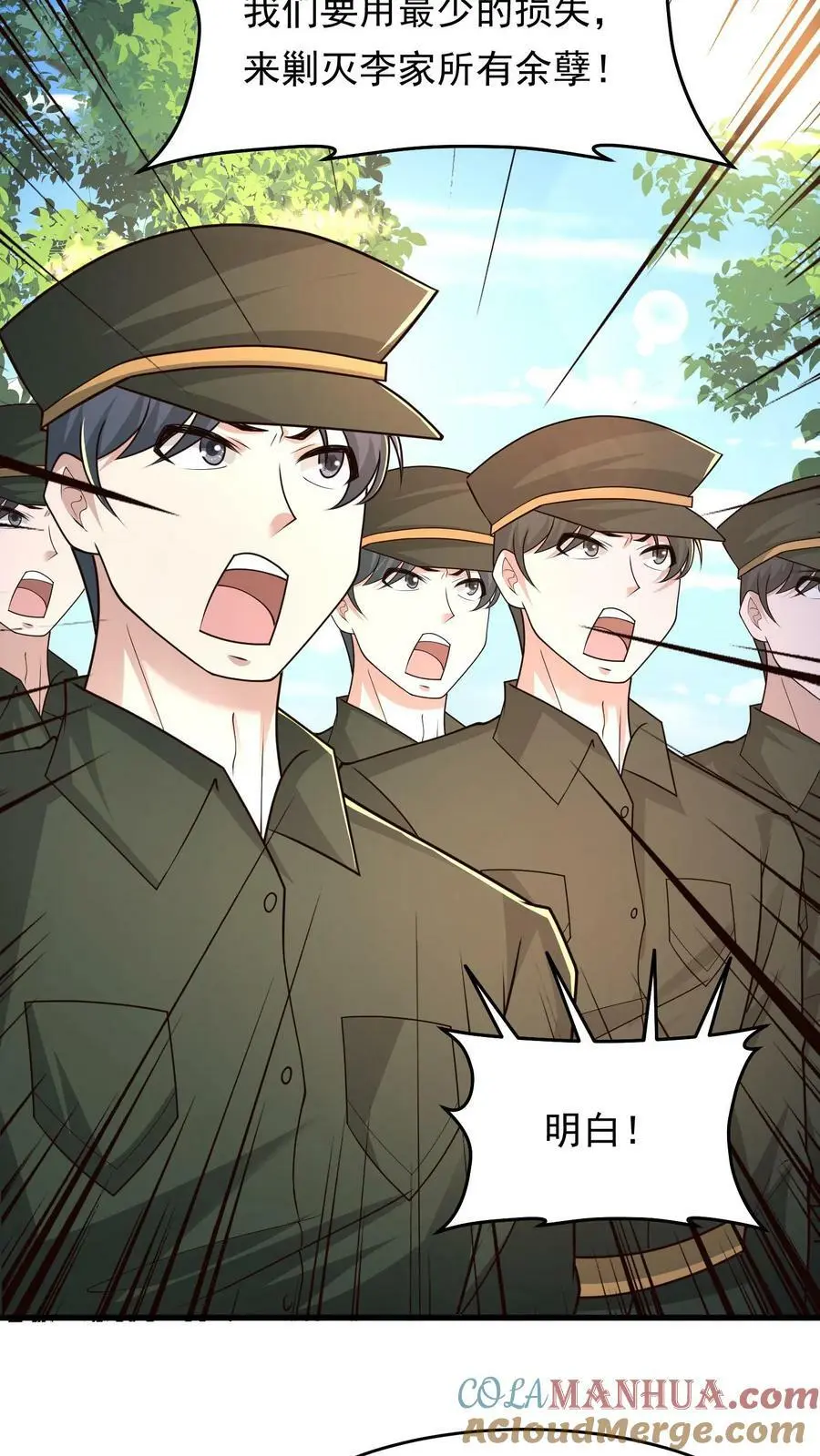 第174话 即将进行正面决斗24