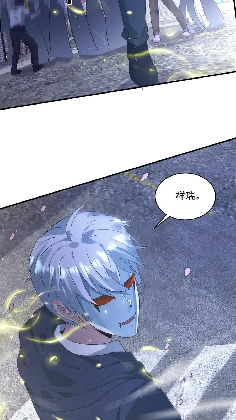 第137话 召唤麒麟19