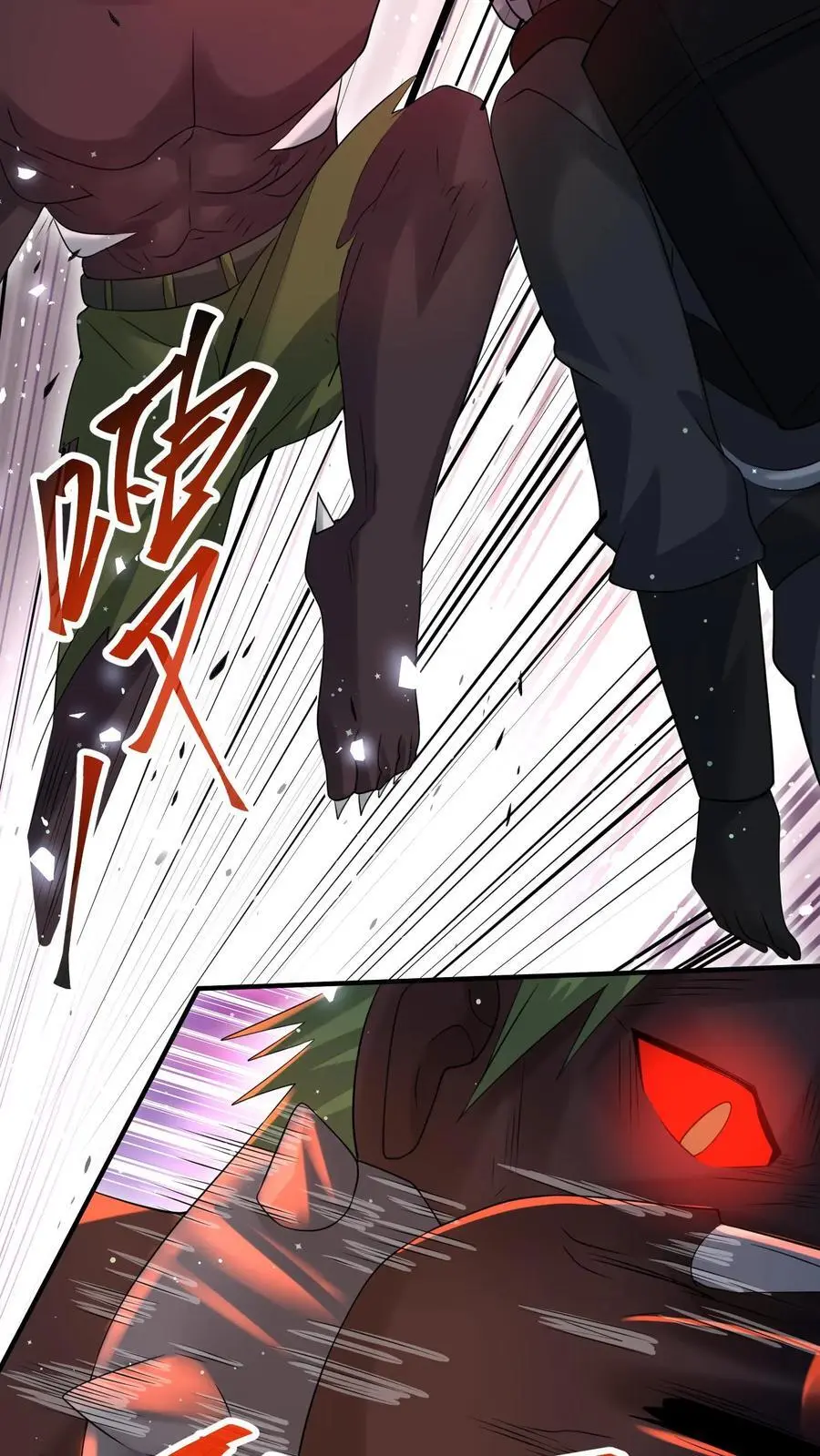第282话 就这？3