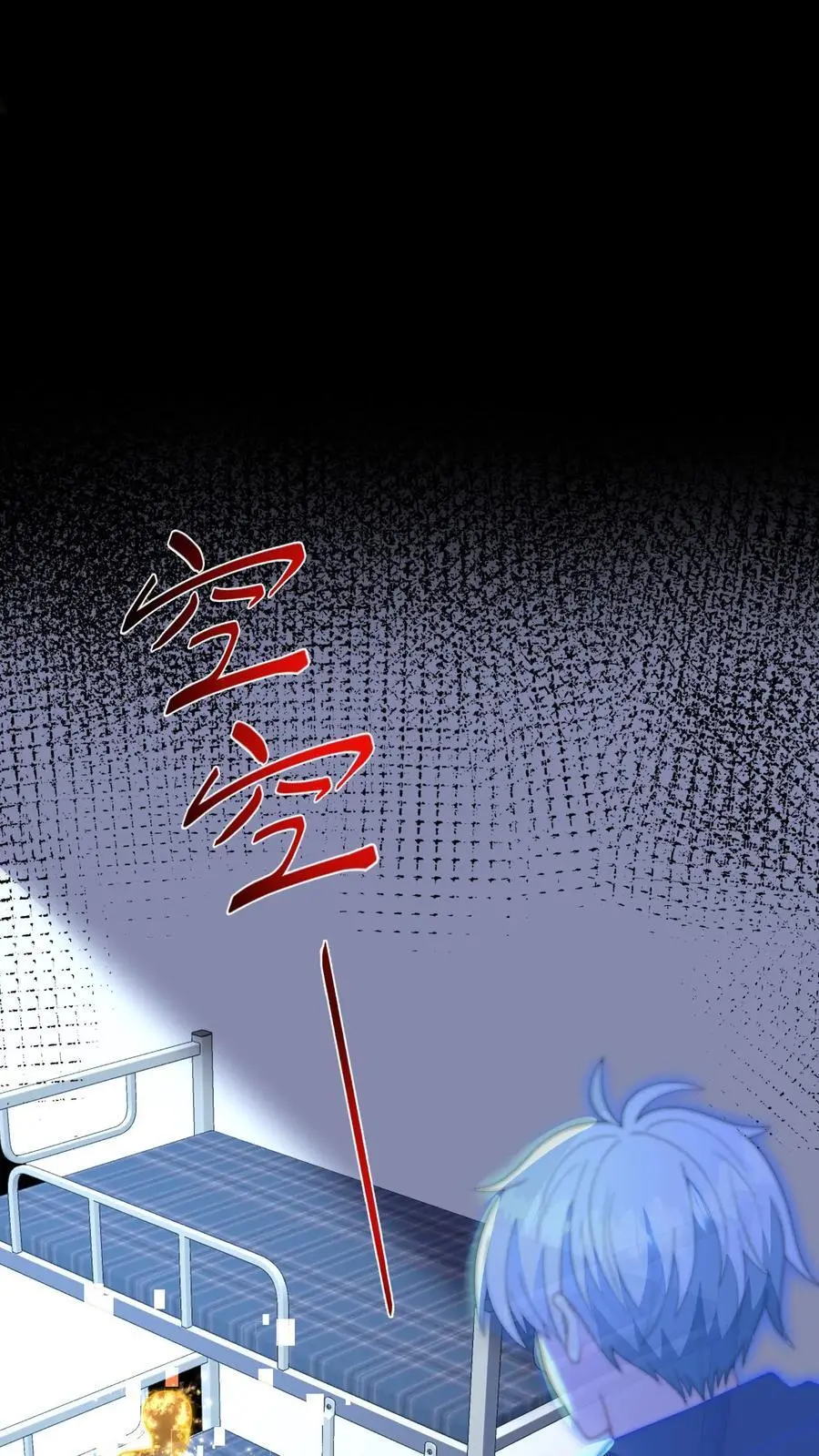 第198话 逆转33