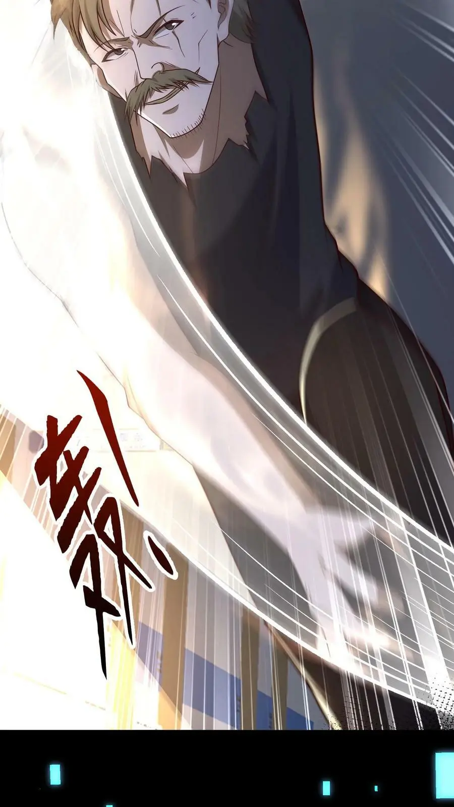 第182话 你很完美5