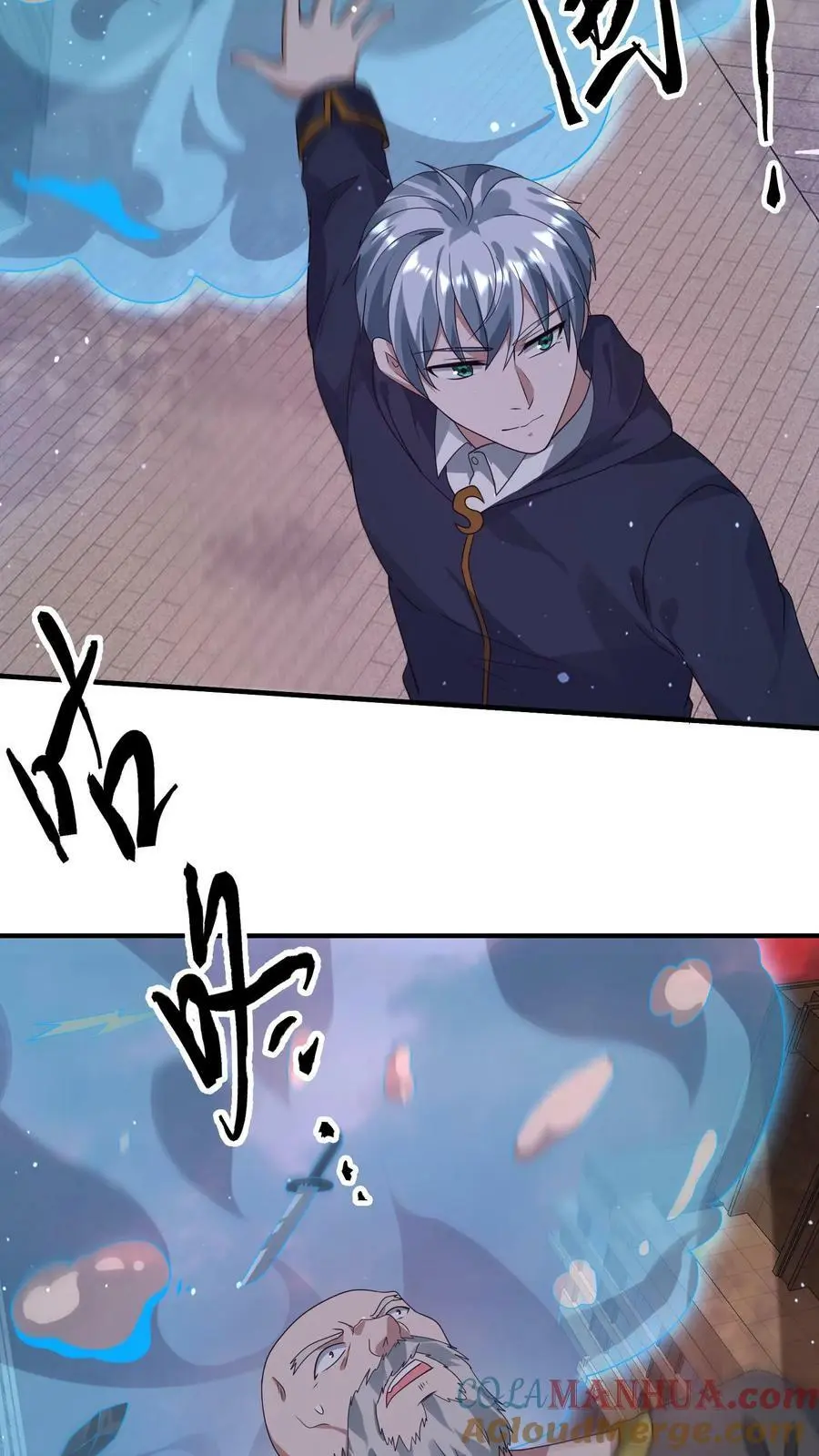 第109话 站住，打劫28