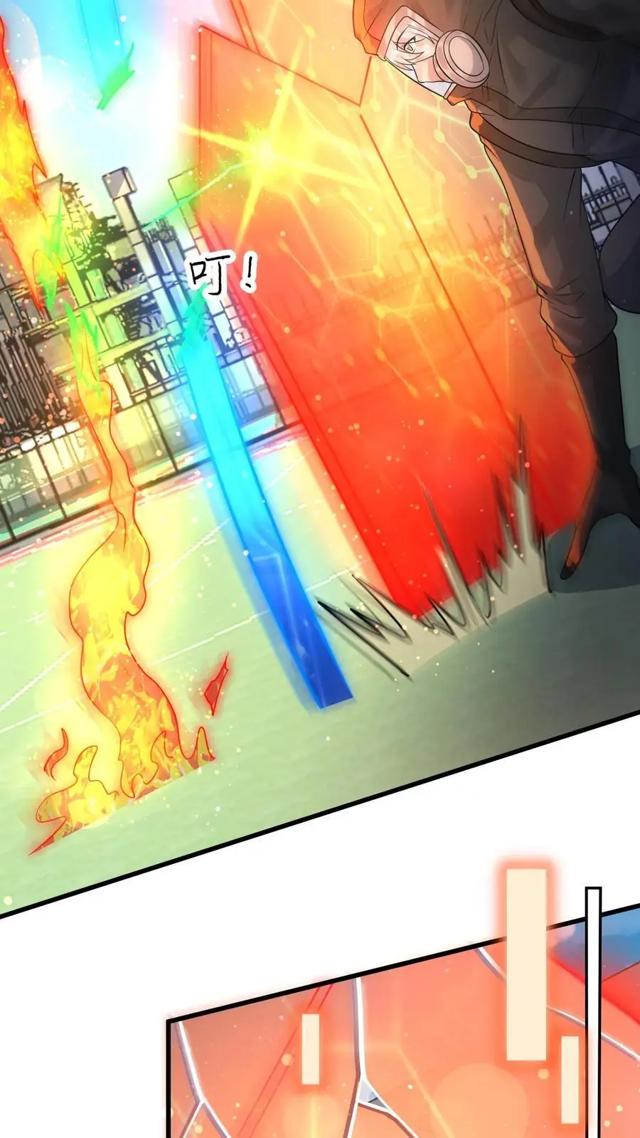 第223话 你是在怎么控制火焰的？15