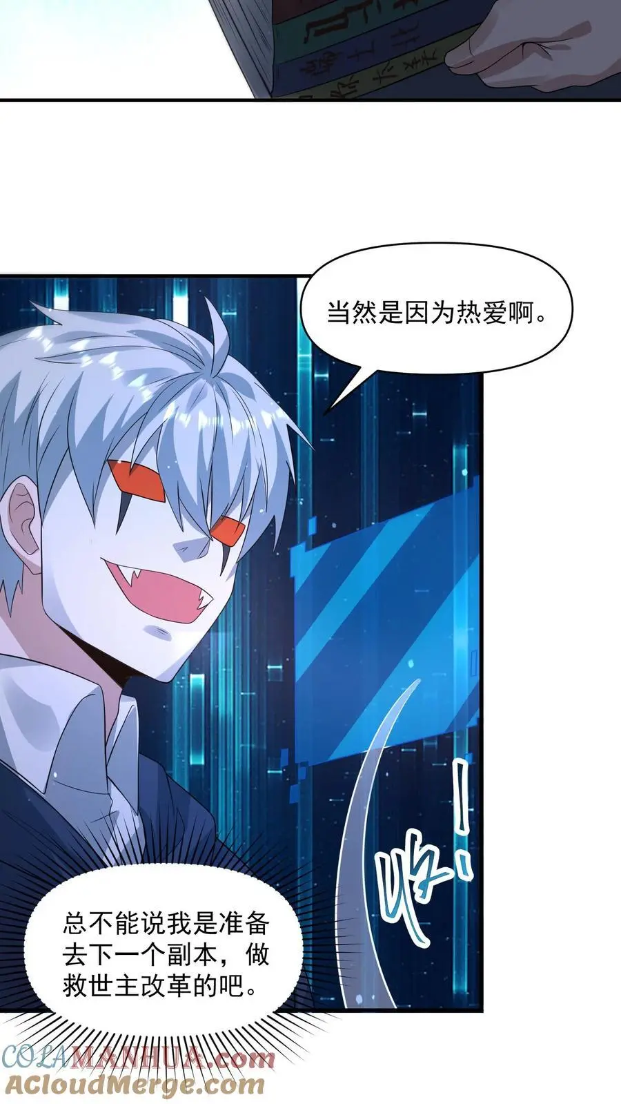 第297话 超级拍卖会开启20