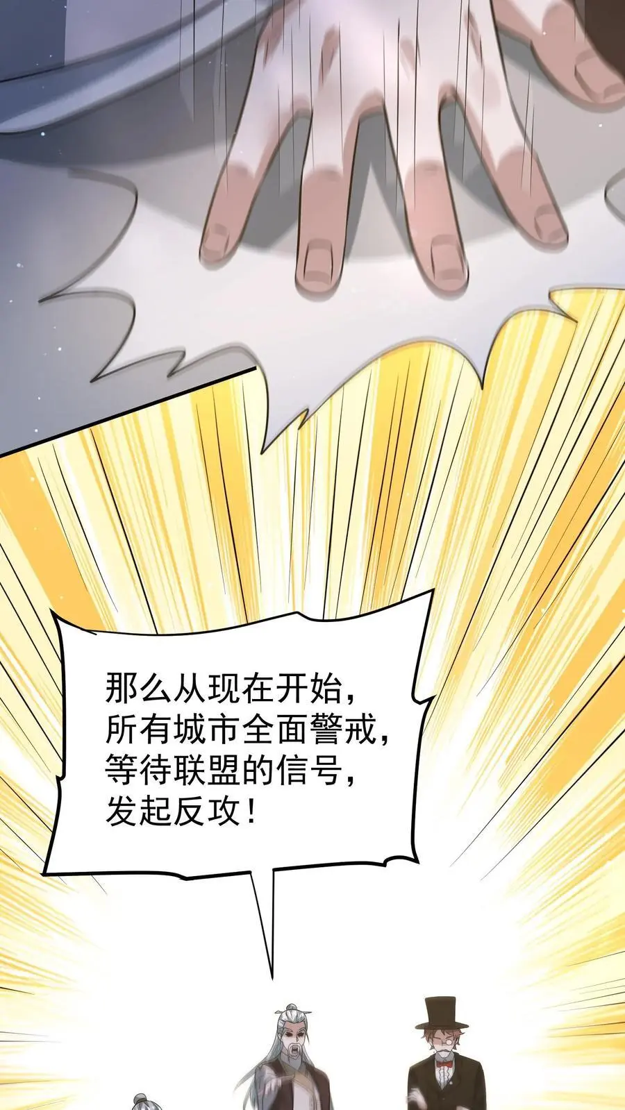 第274话 终局之战开始17