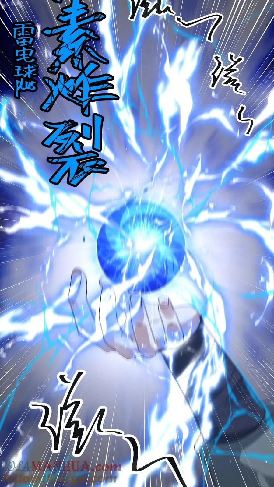 第264话 结束会面8