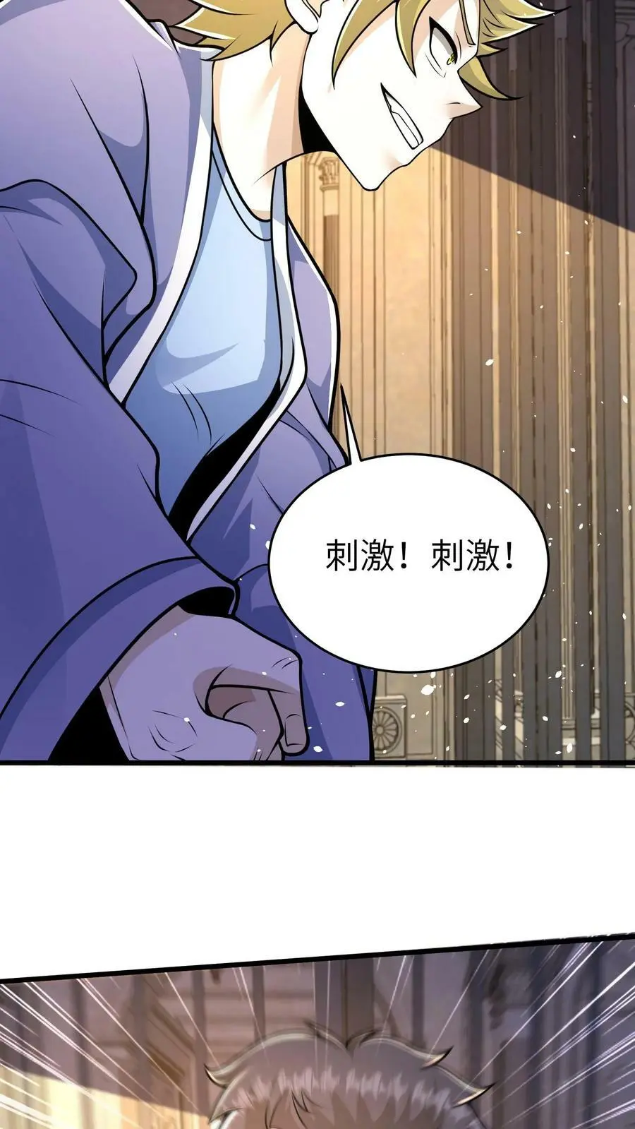 第42话 那就跟他们一起去死吧13