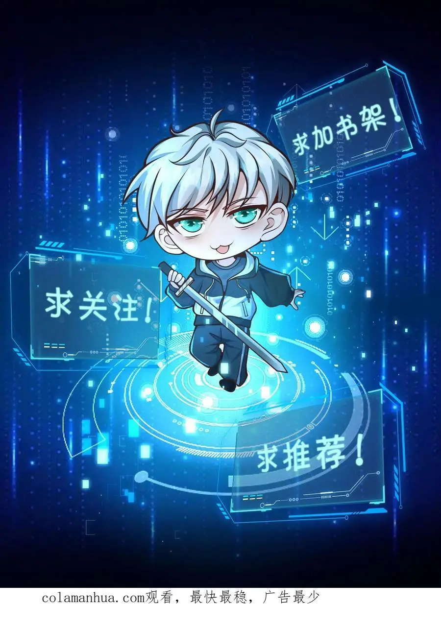 第165话 命运硬币31
