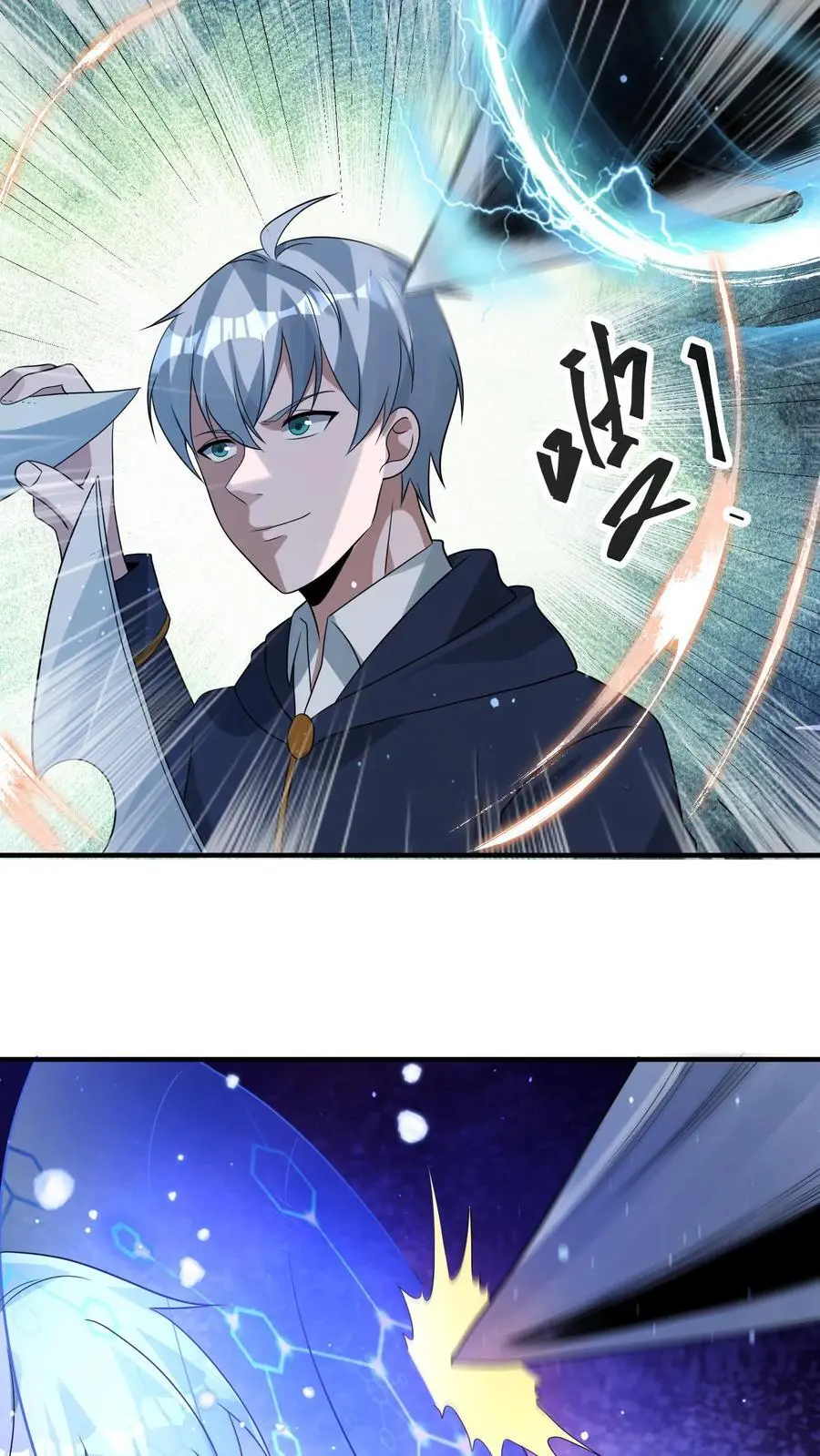 第326话 死斗5