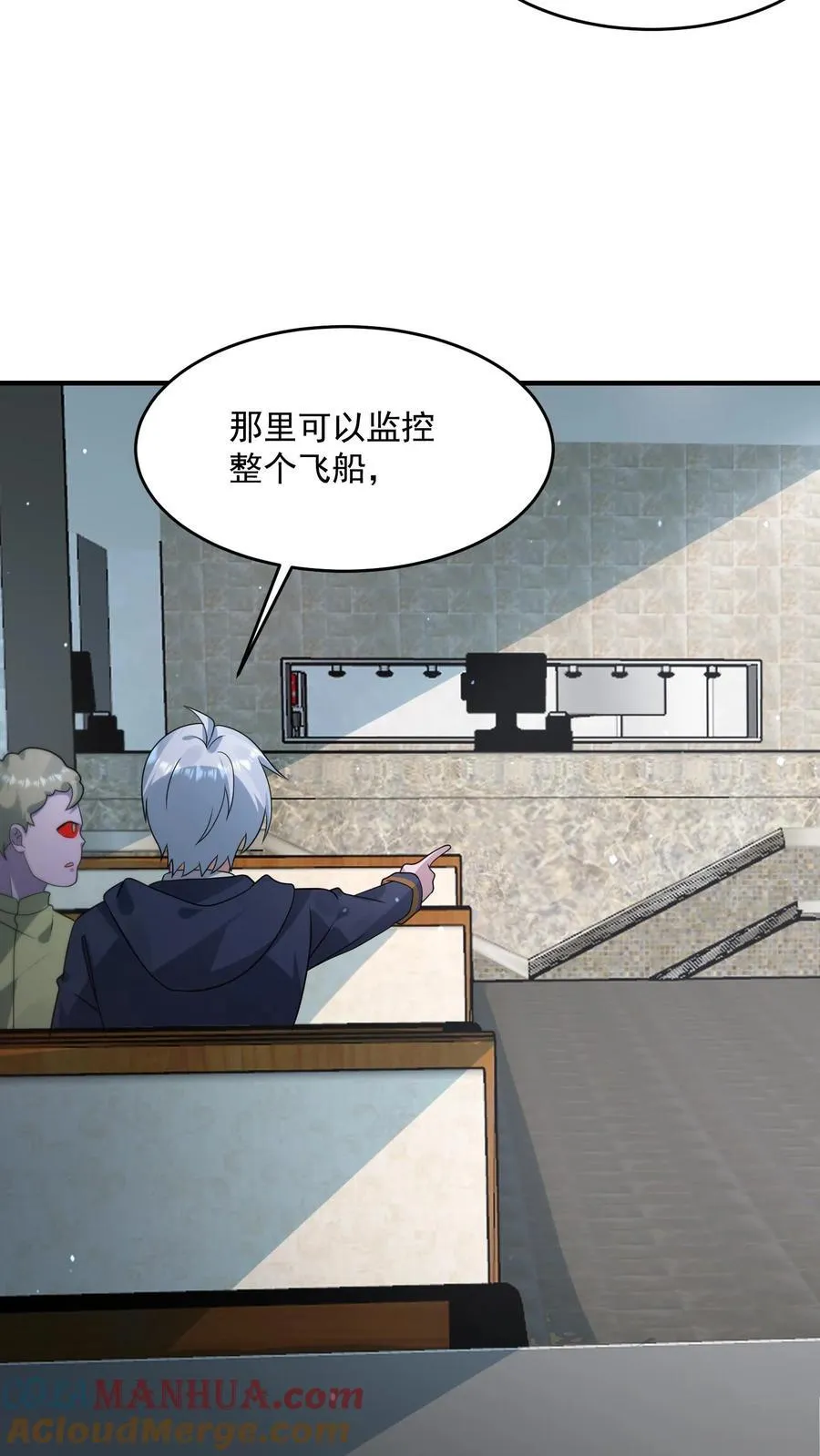 第366话 中控室的真相28
