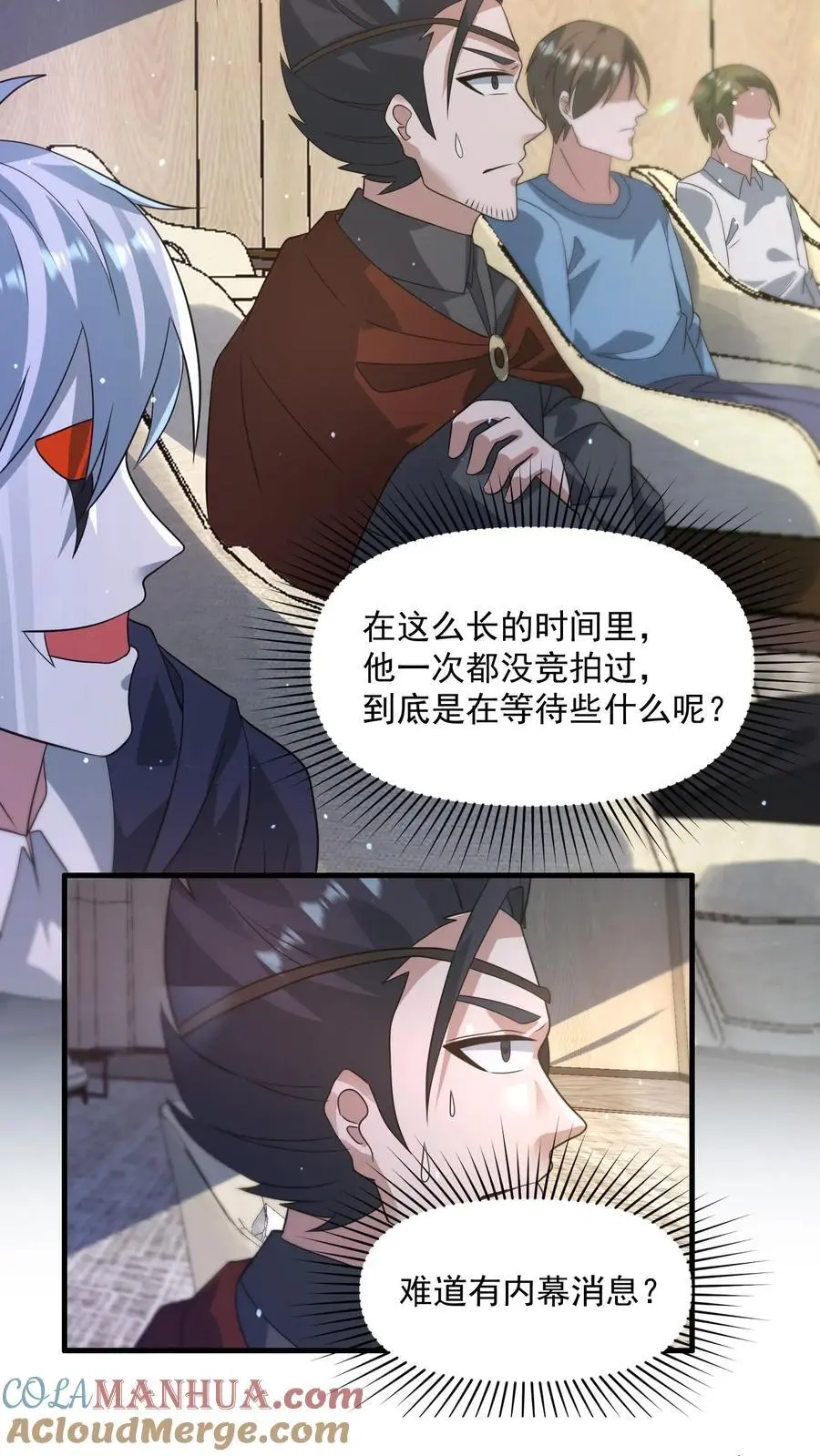 第304话 不过是抛砖引玉？14