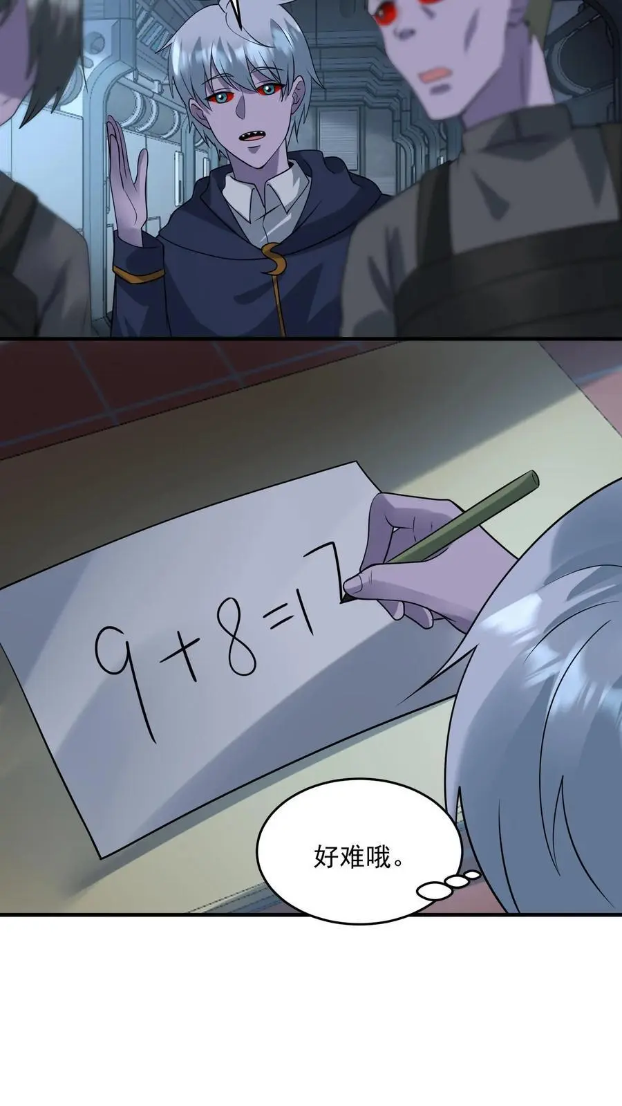 第350话 进货级别的试炼25