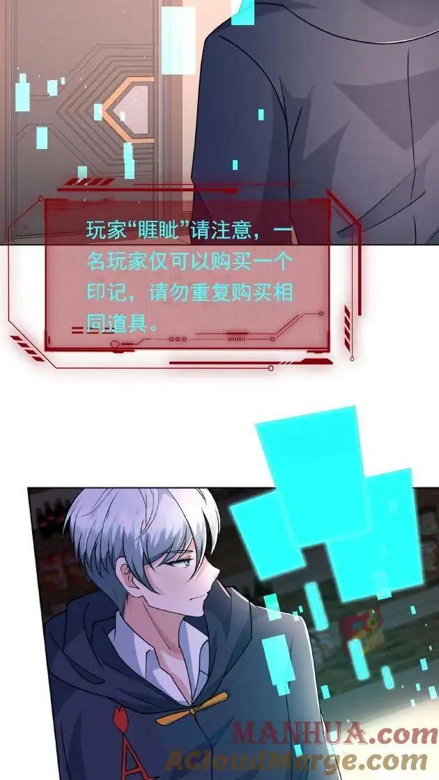 第81话 18级丧失出现！4