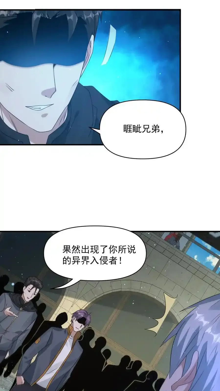 第370话 重返蓝星9