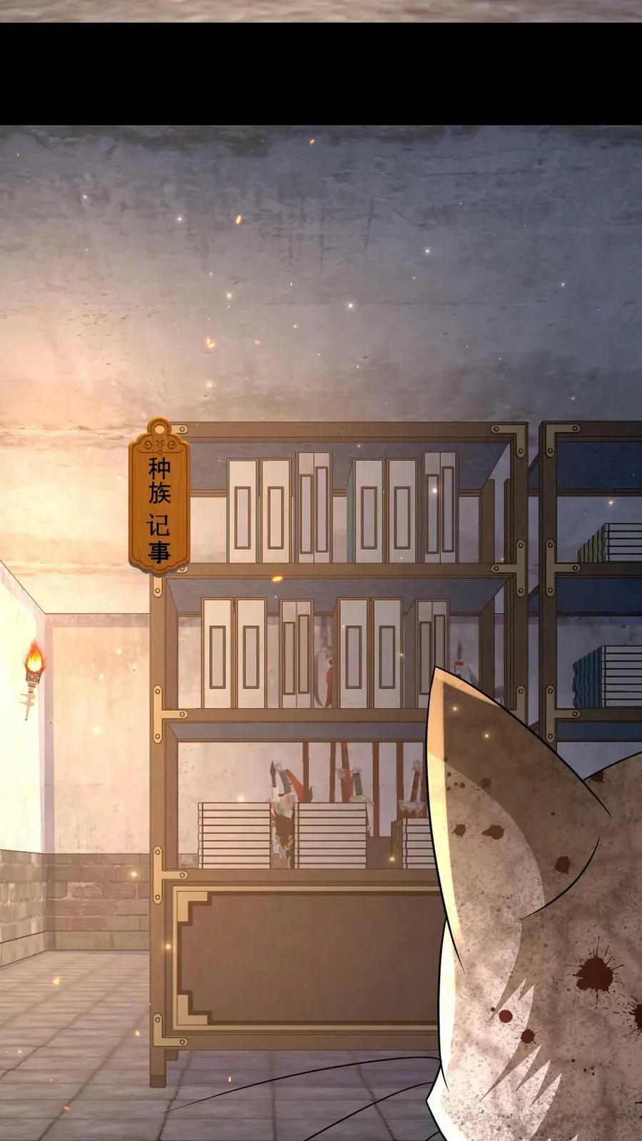 第160话 蝰蛇地宫11