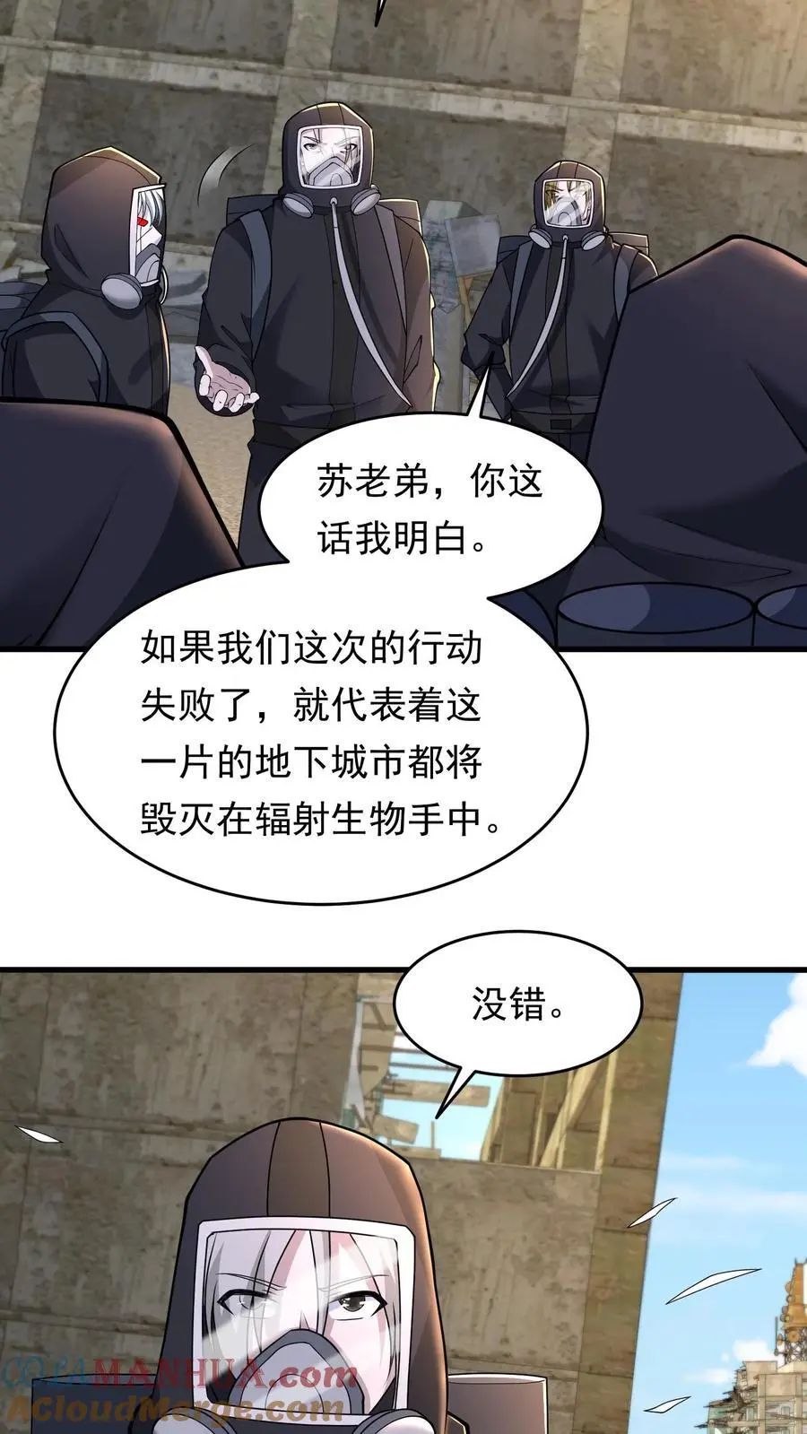 第216话 庄飞跃22