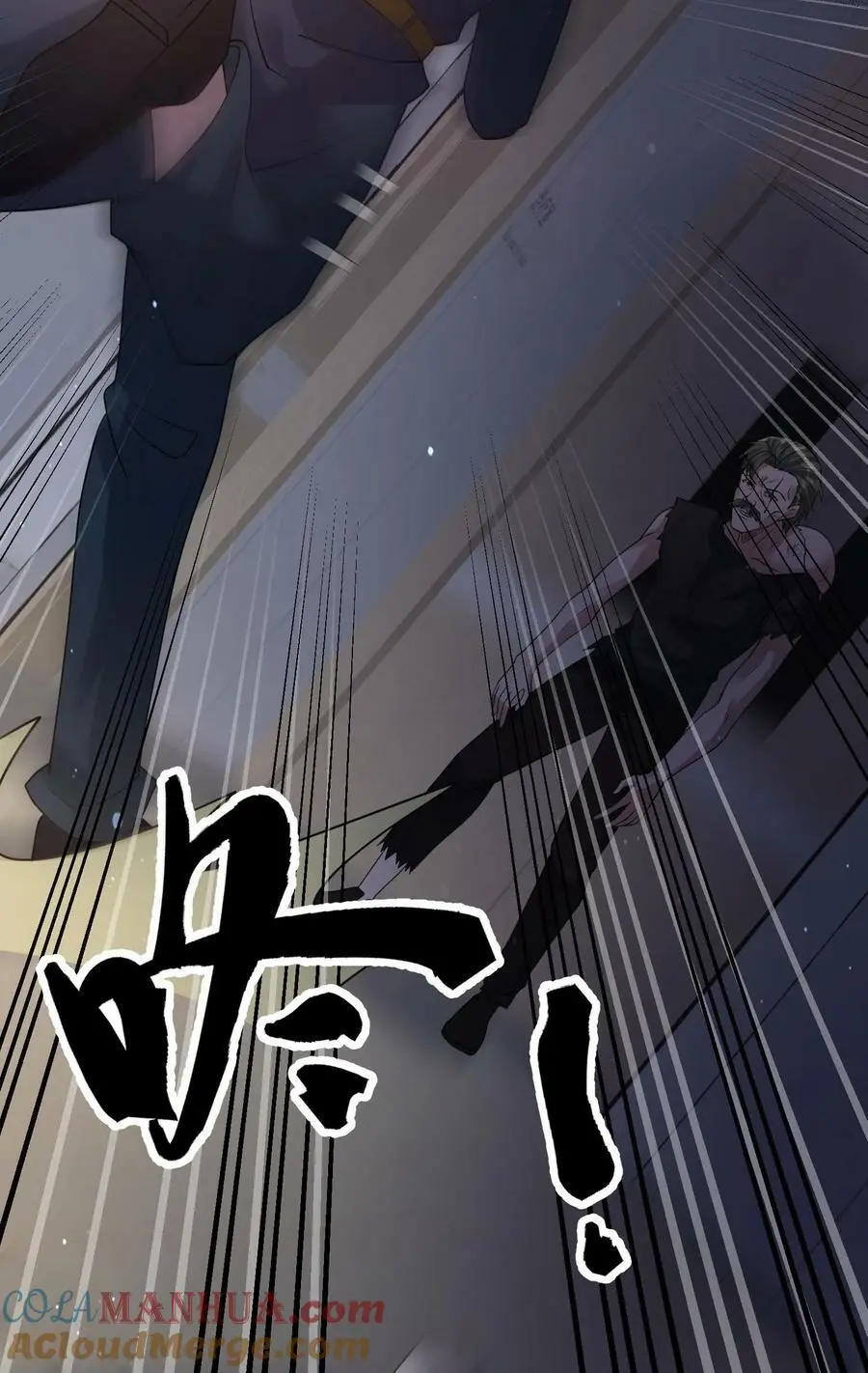 第181话 三百多岁的隐藏BOSS28