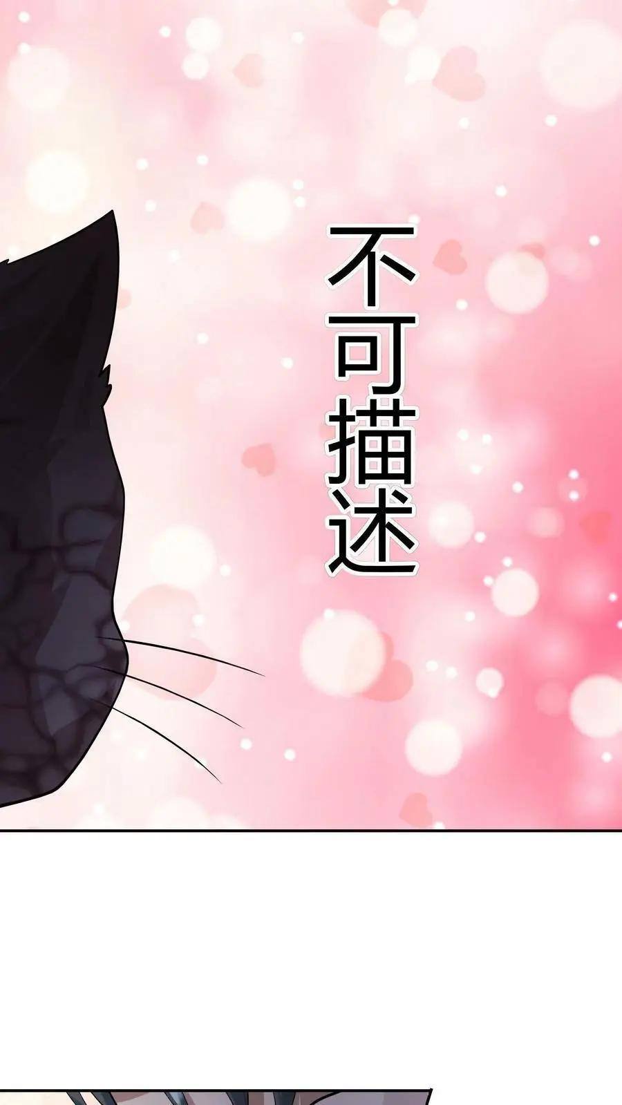 第158话 没有尽头的长廊33