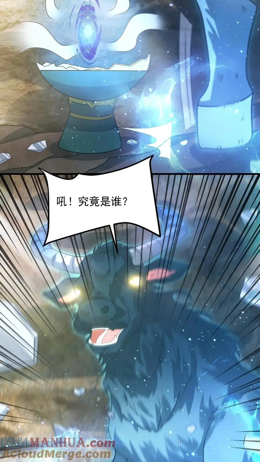 第291话 巽象之源16