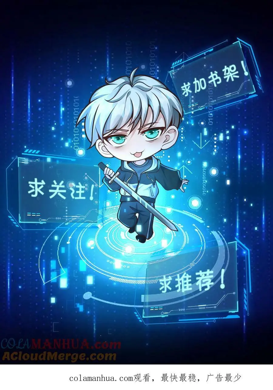 第177话 仇人狭路相逢34