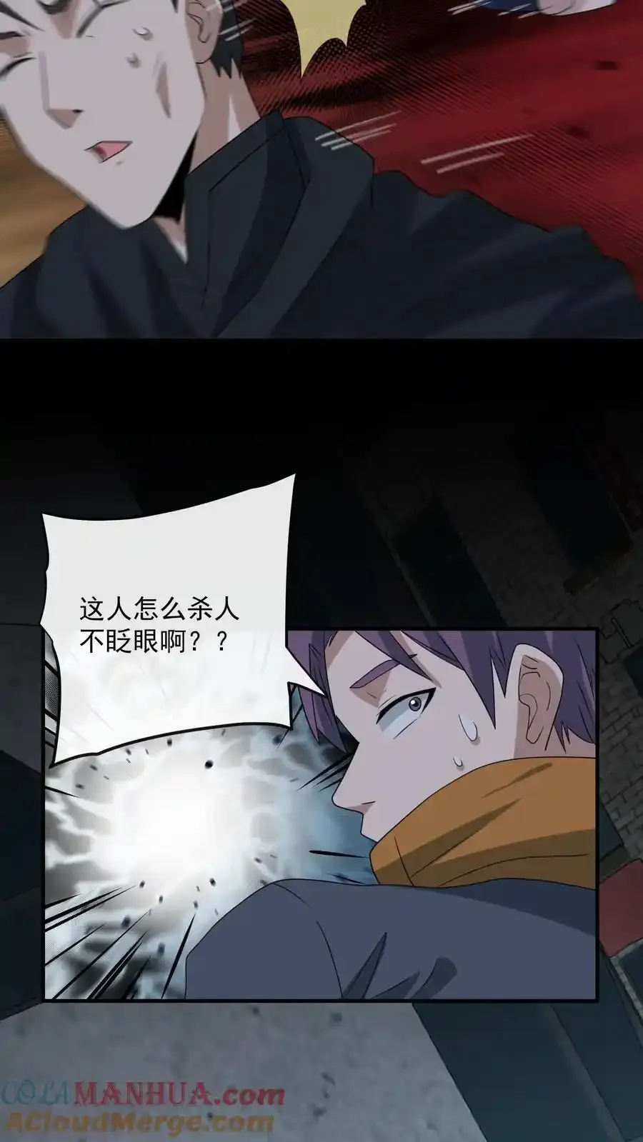 第370话 重返蓝星20