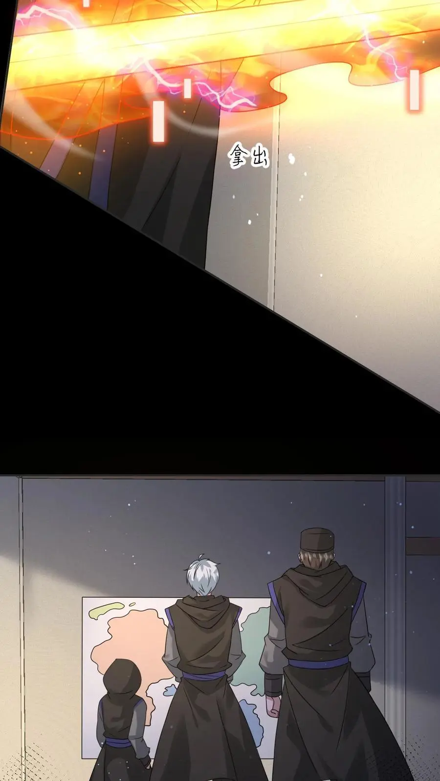 第202话 死亡三人组11