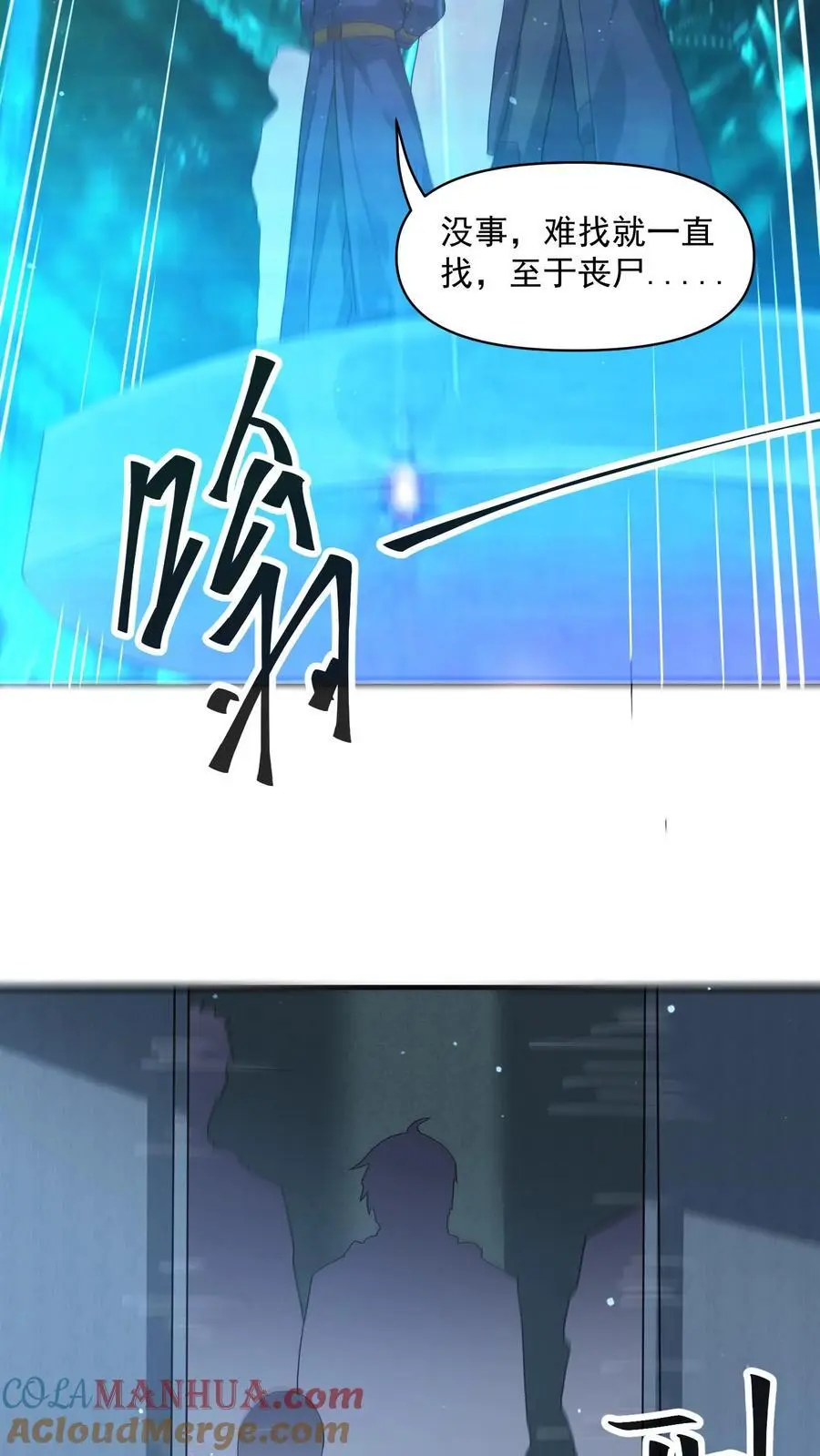 第342话 赶往科技区26