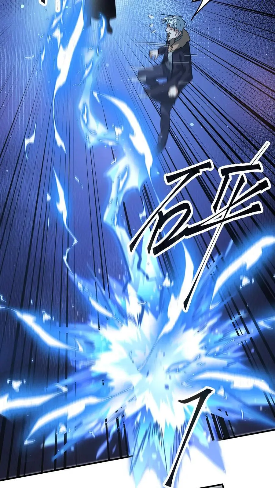 第253话 大怨种苏志尚5