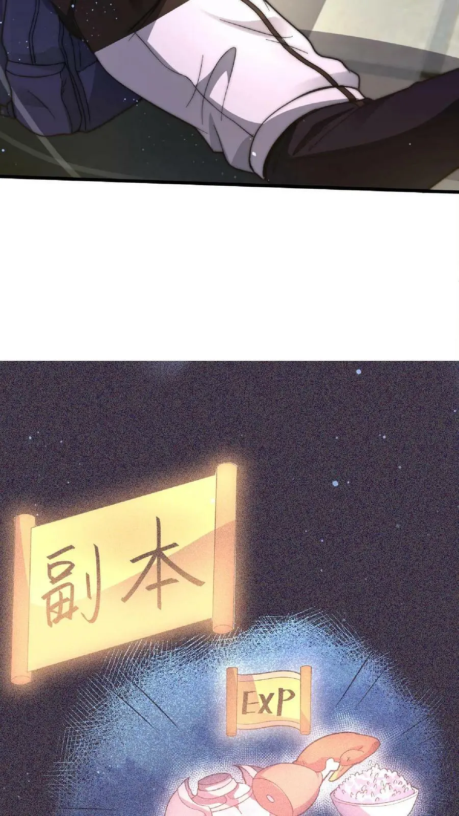 第14话 平房里的丧尸父亲13