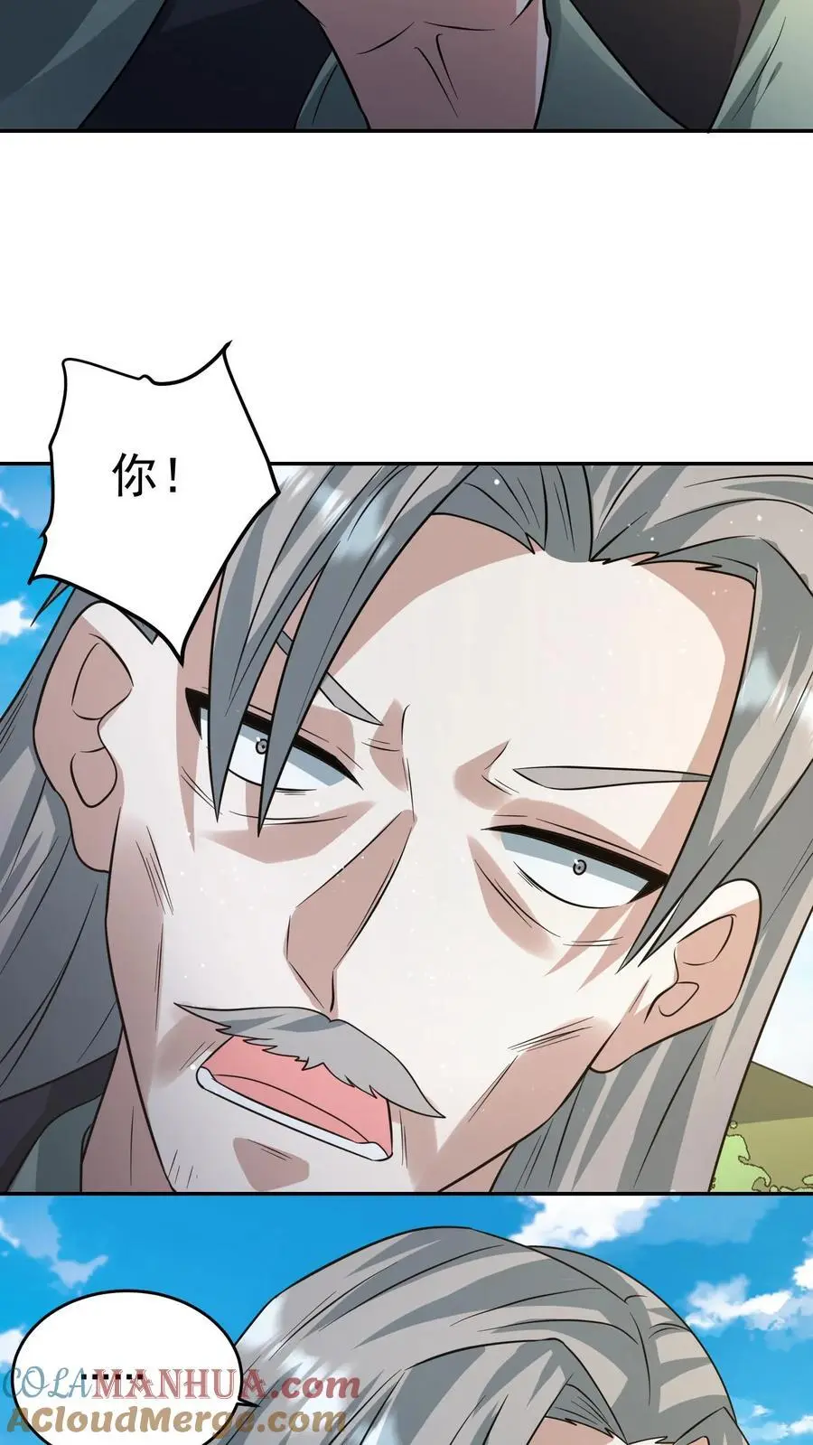 第242话 力压副城主22