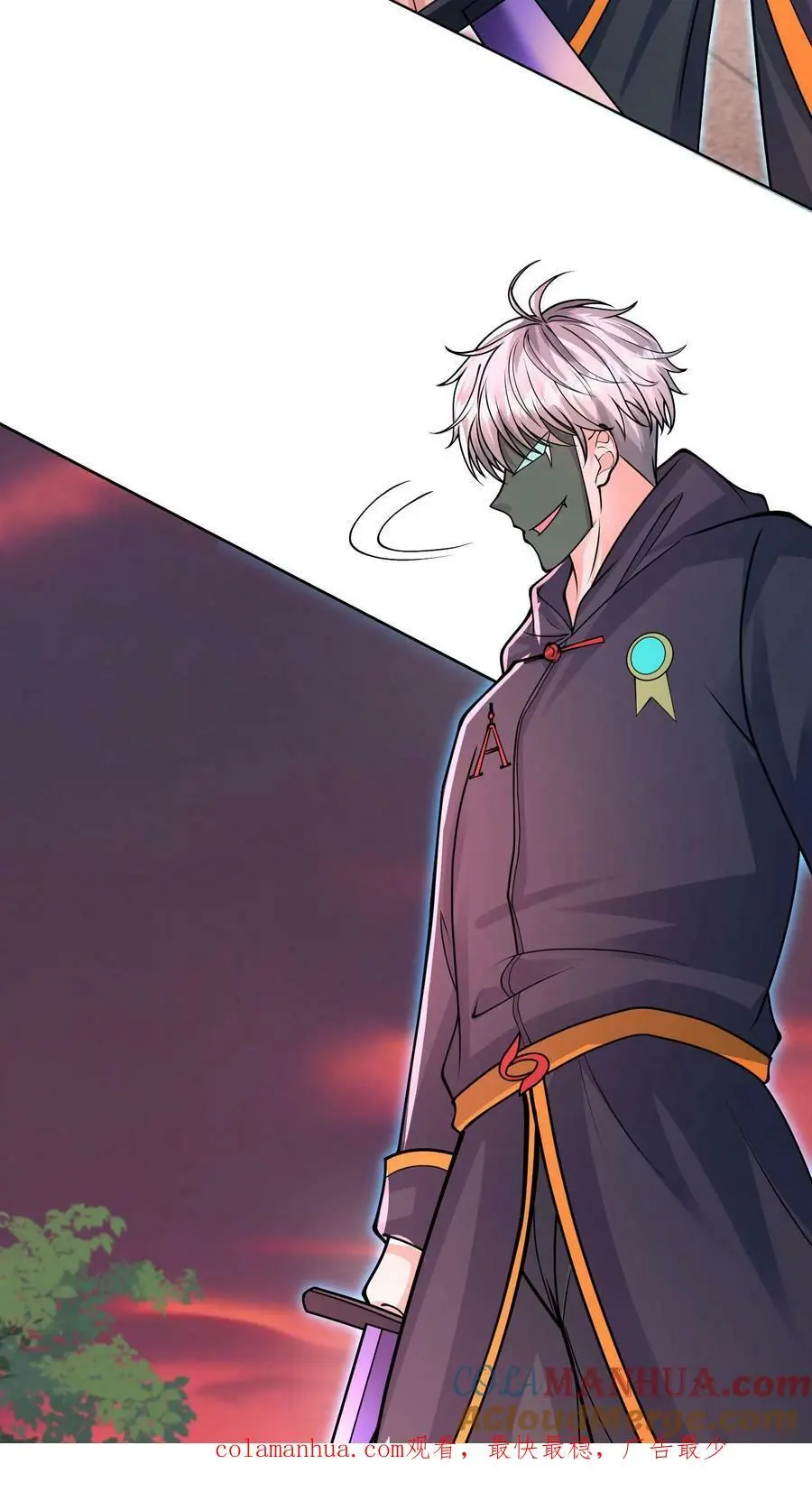 第86话 我就是如此牛皮45