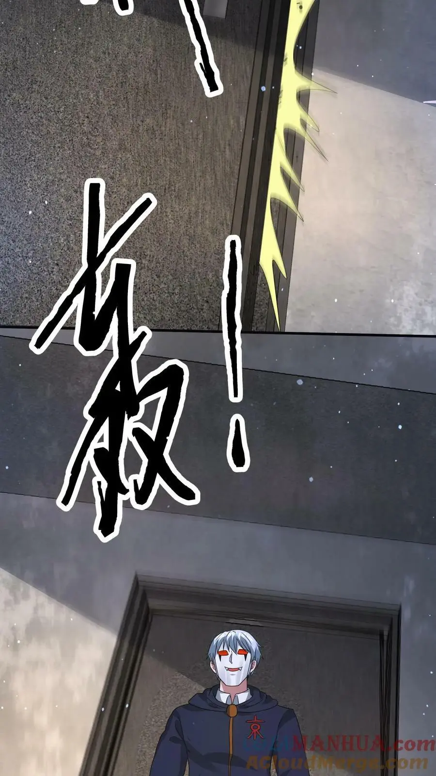 第172话 你们在疗伤？28
